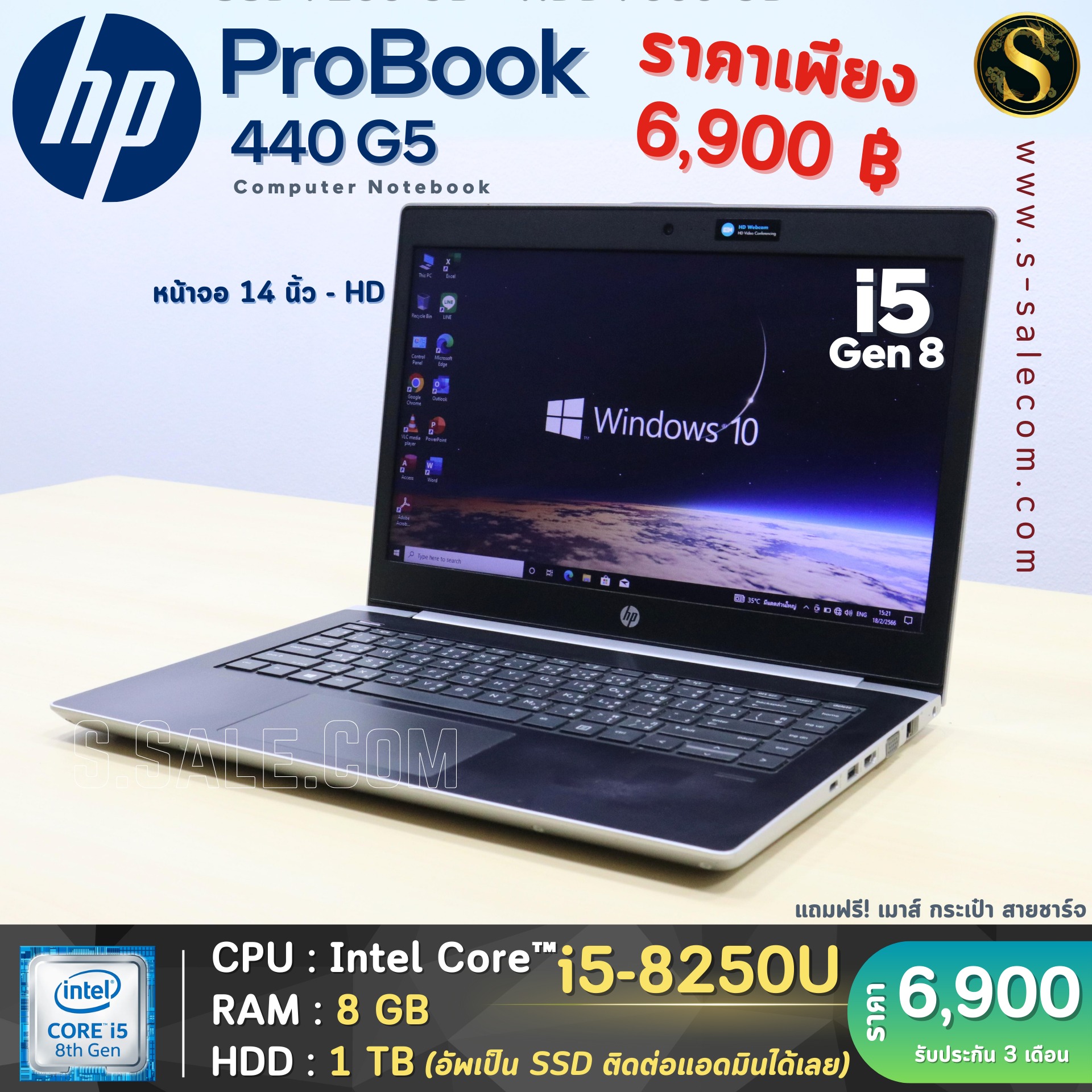 HP ProBook 440 G5 (i5-8250U) - Image 3