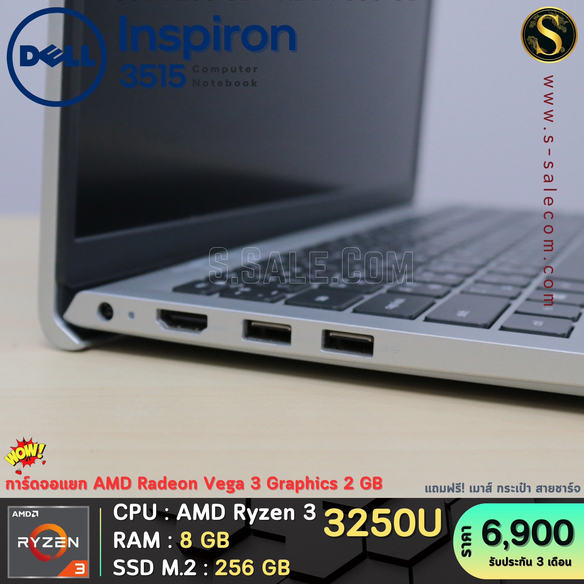 Dell inspiron 3515 (Ryzen 3) - Image 5