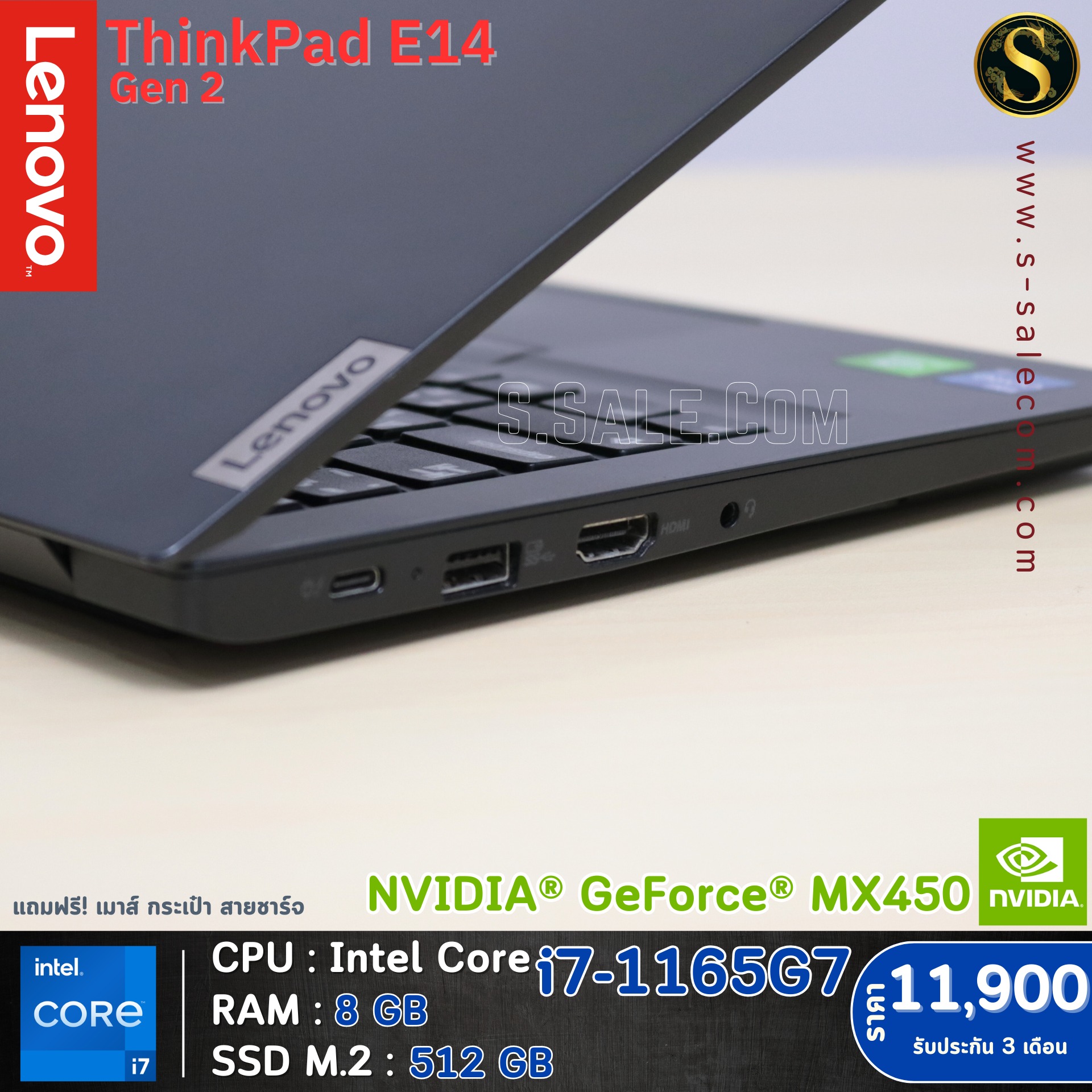 Lenovo ThinkPad E14 Gen 2 (i7-1165G7) - Image 6