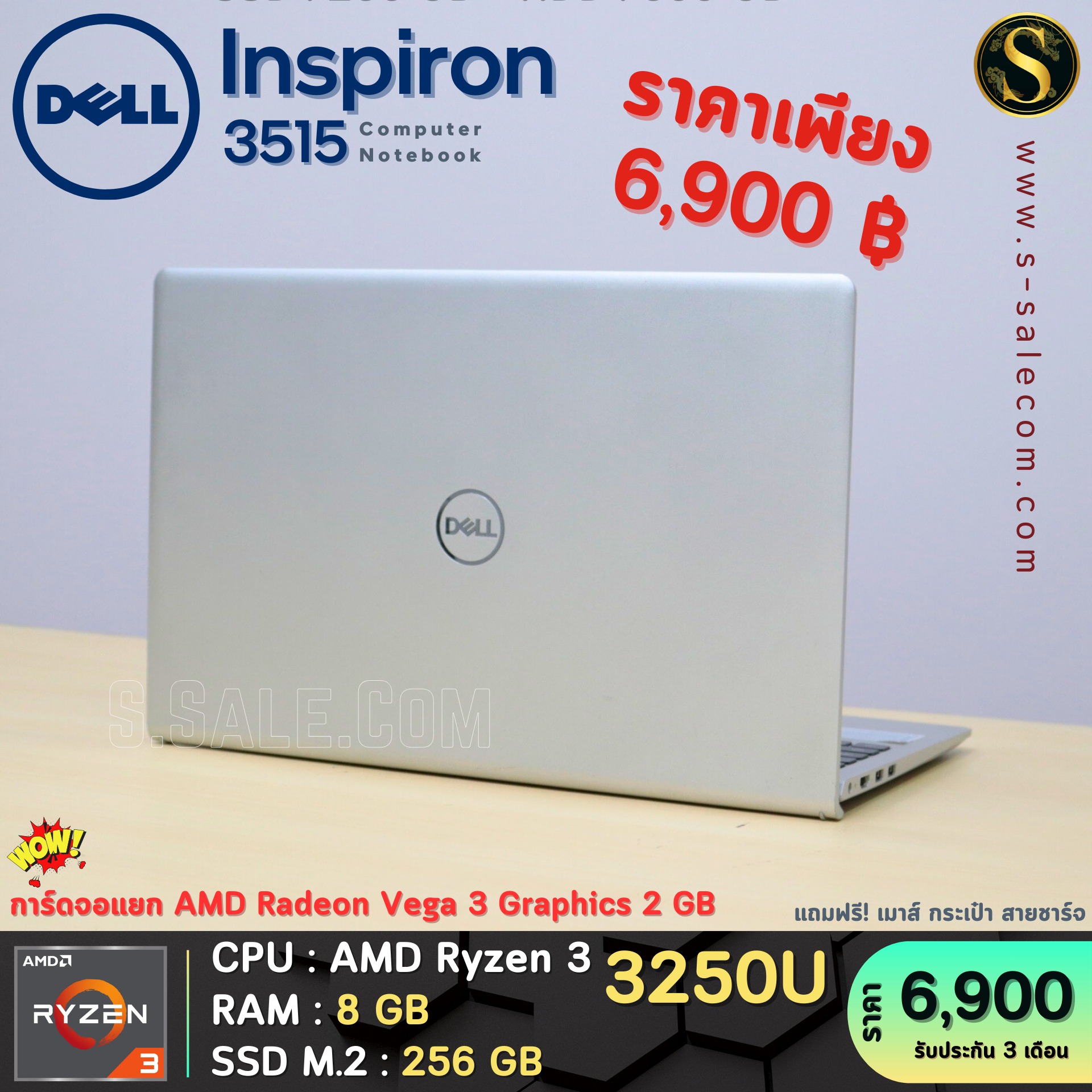 Dell inspiron 3515 (Ryzen 3) - Image 4