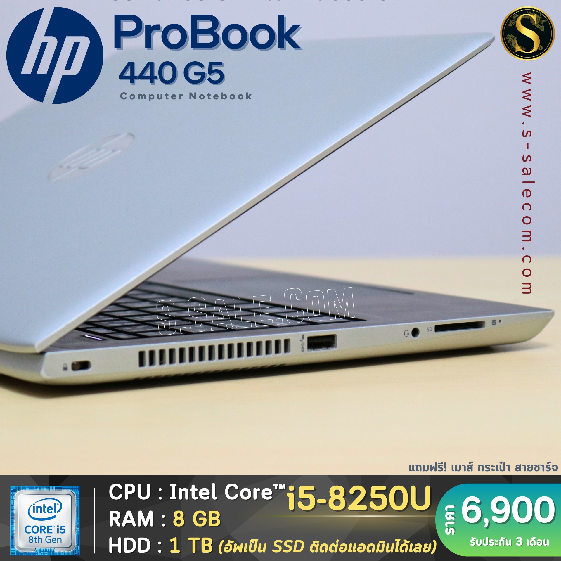 HP ProBook 440 G5 (i5-8250U) - Image 6