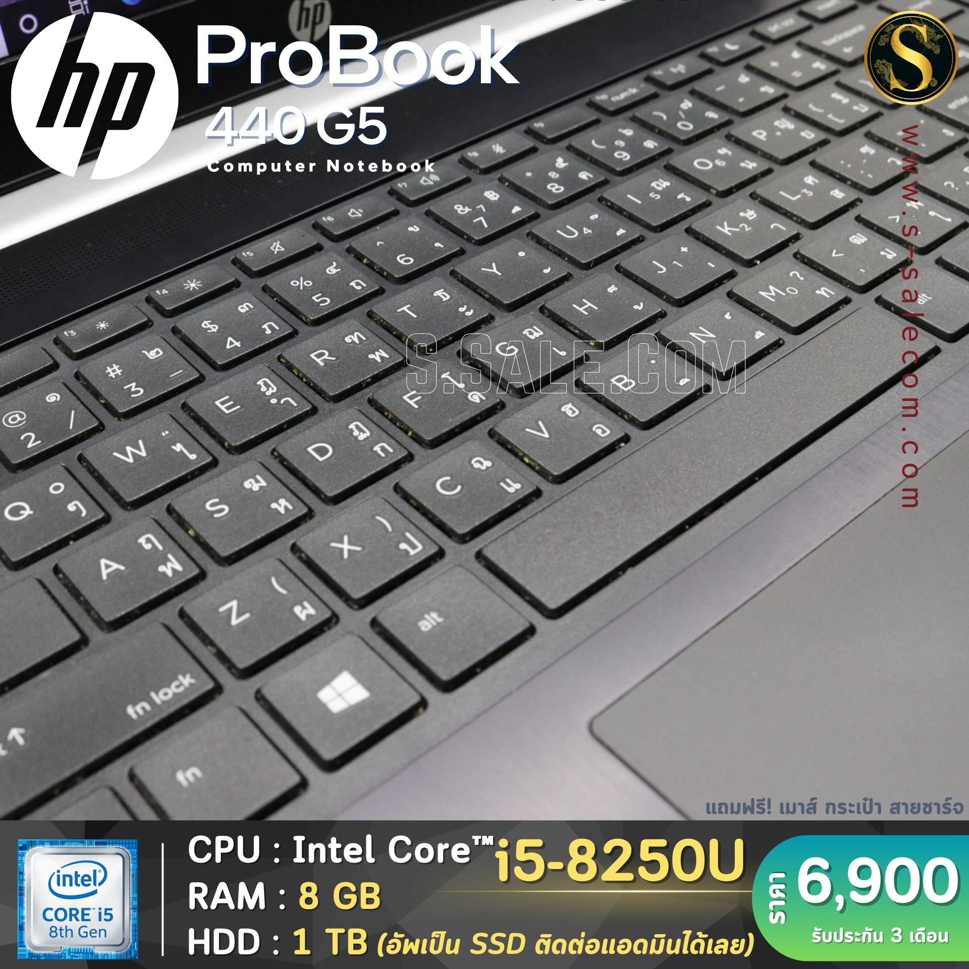 HP ProBook 440 G5 (i5-8250U) - Image 7