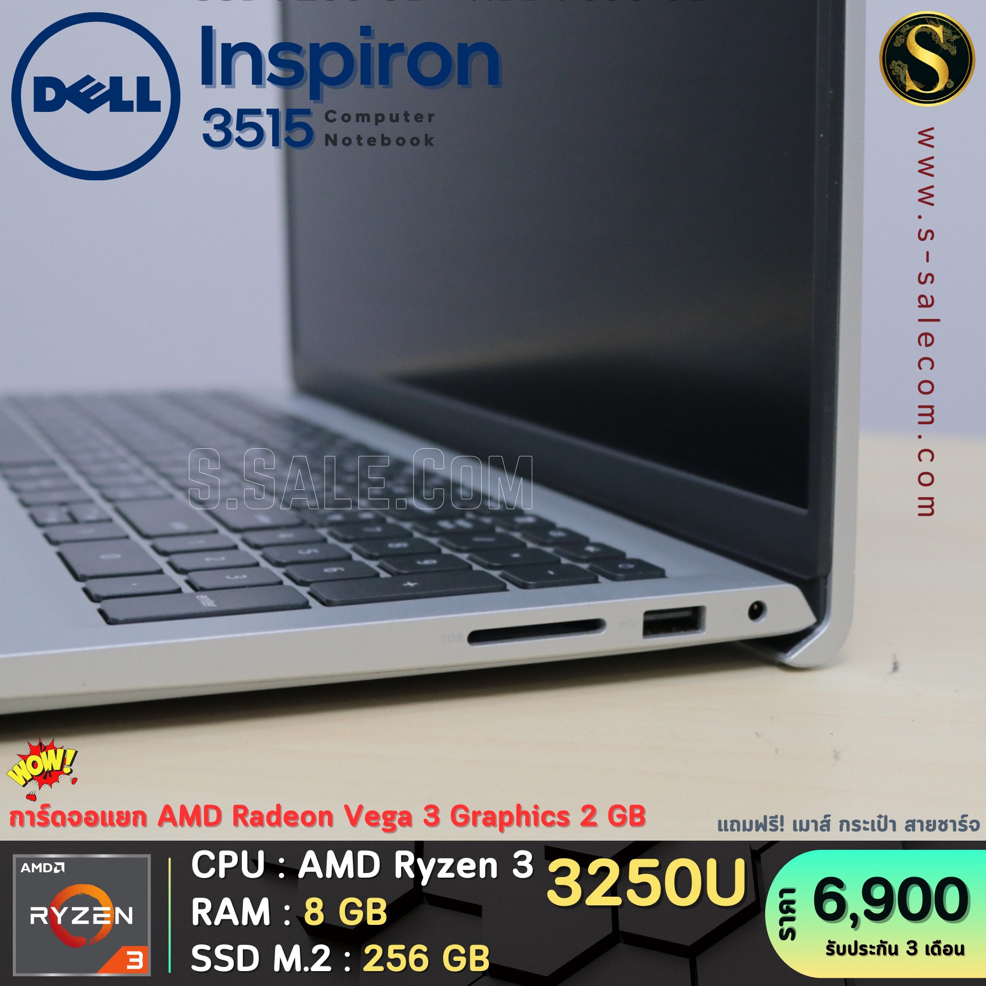 Dell inspiron 3515 (Ryzen 3) - Image 6