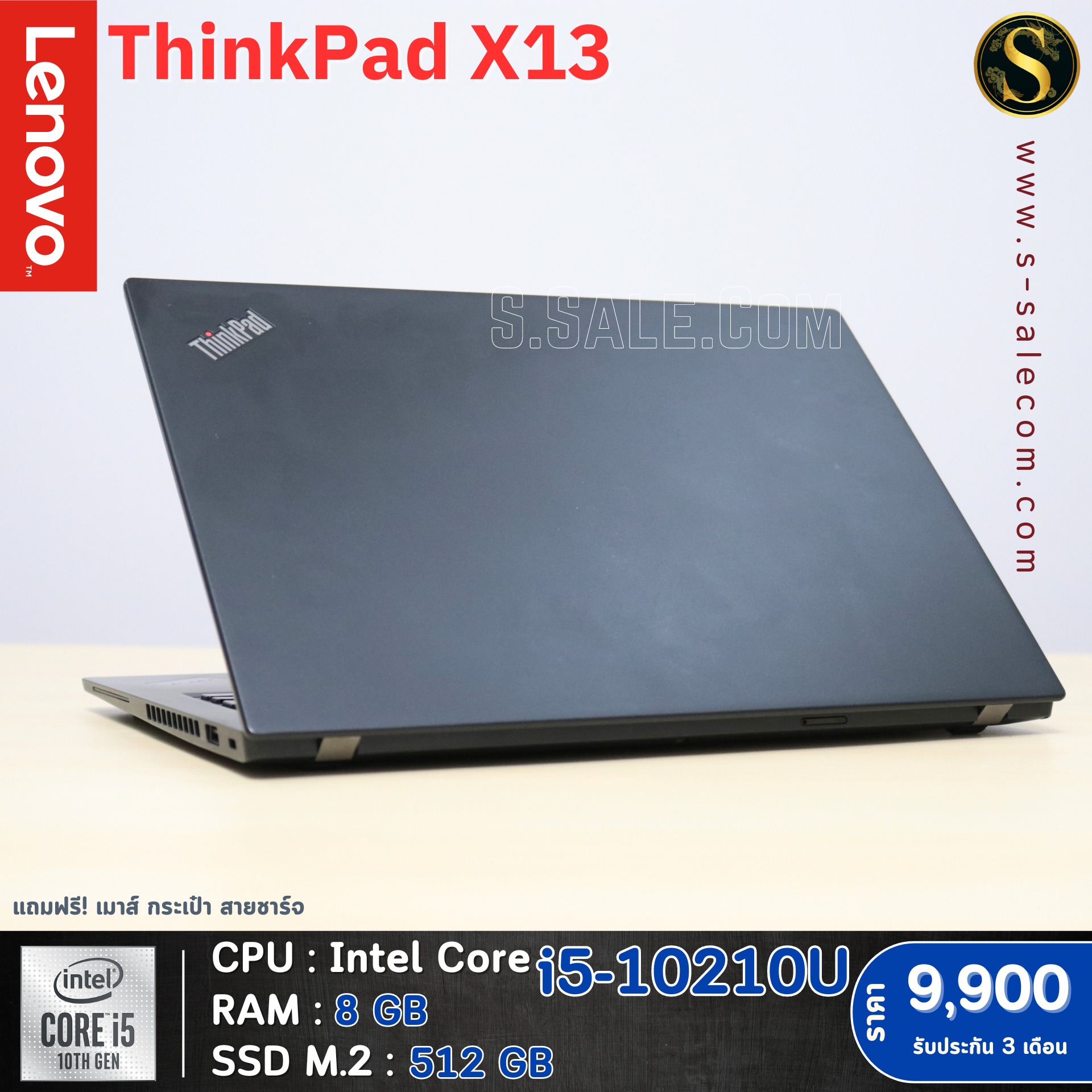 Lenovo ThinkPad X13 (i5-10210U) - Image 5