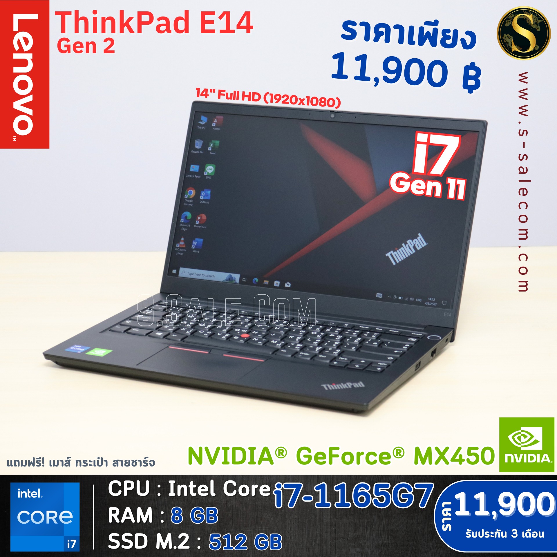 Lenovo ThinkPad E14 Gen 2 (i7-1165G7) - Image 2