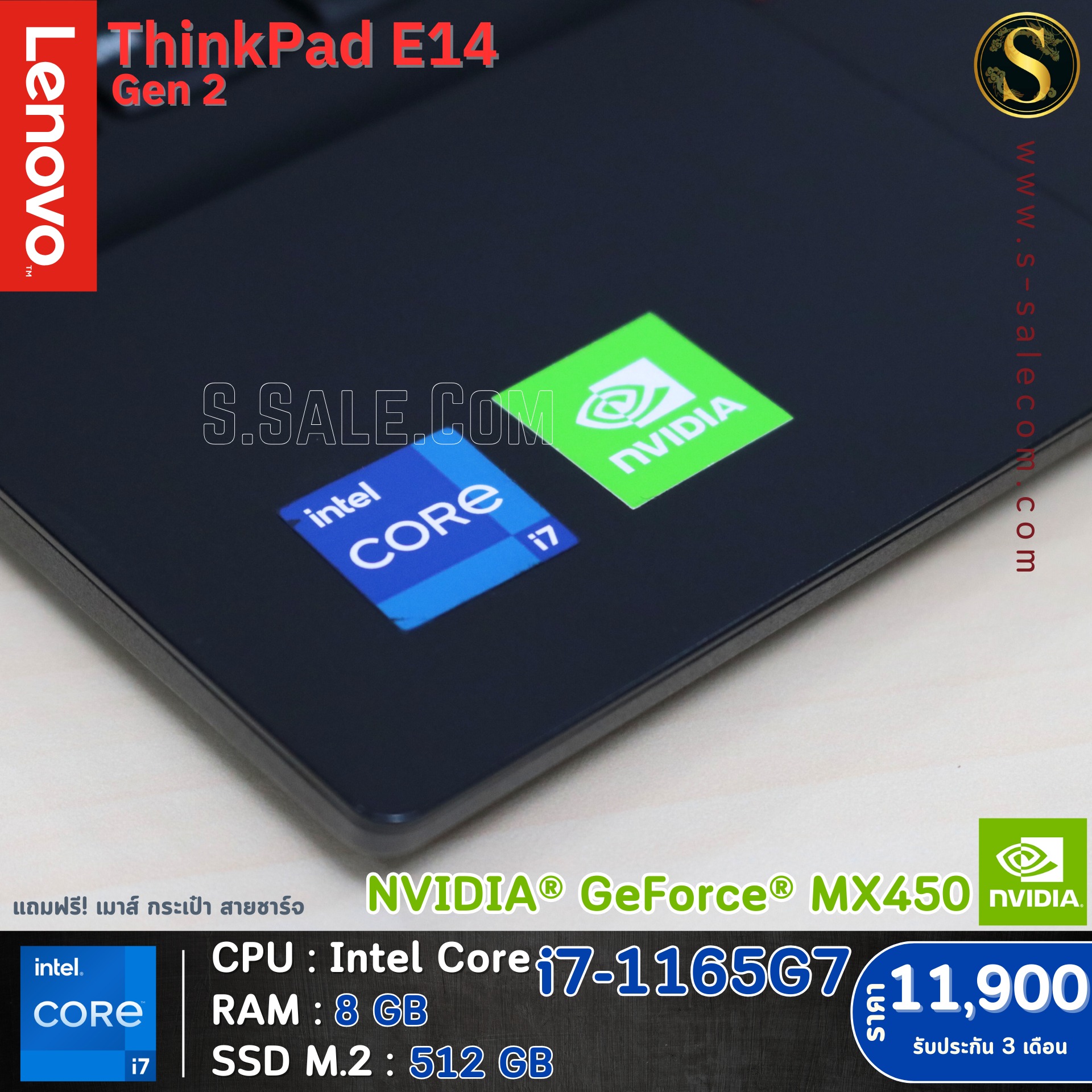 Lenovo ThinkPad E14 Gen 2 (i7-1165G7) - Image 5