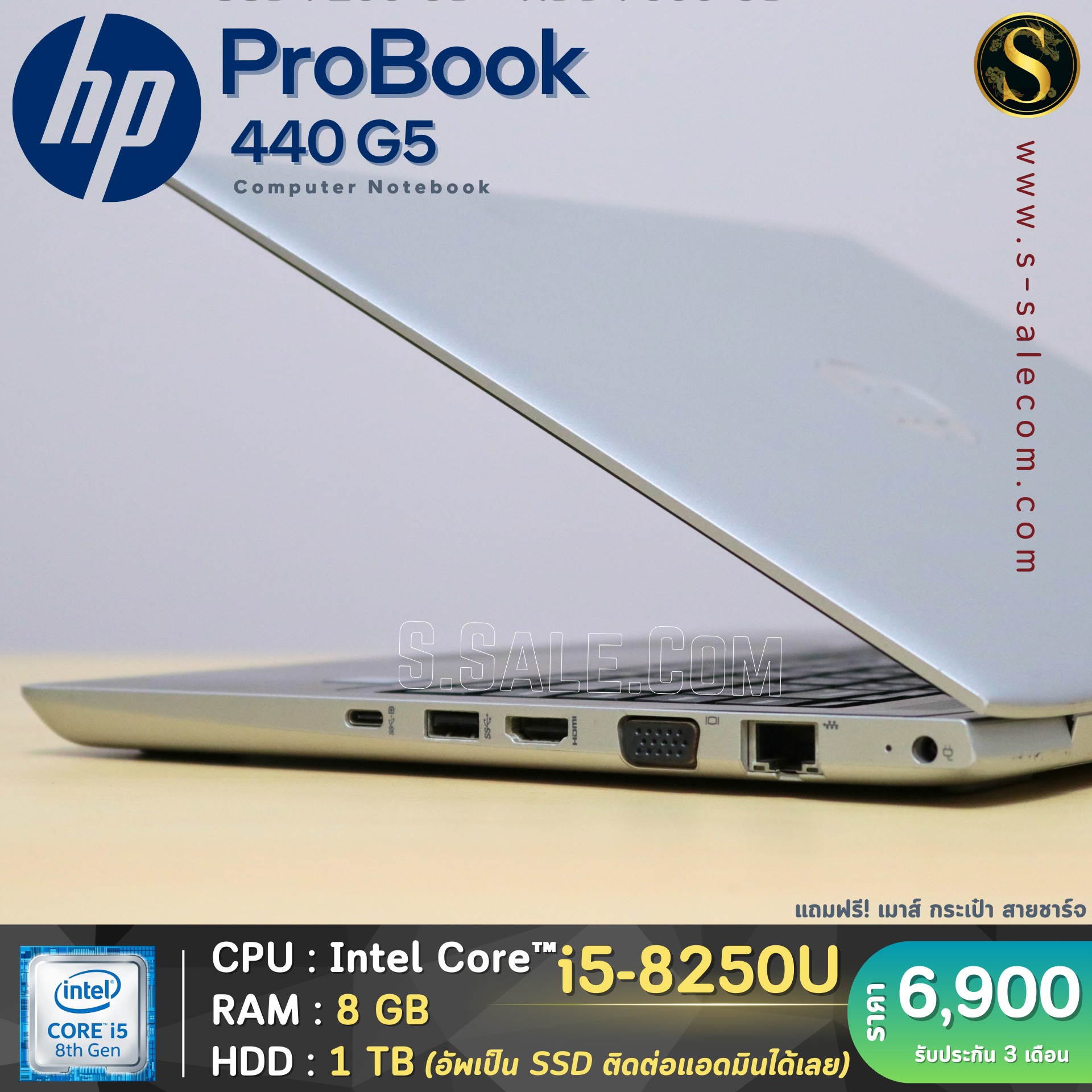 HP ProBook 440 G5 (i5-8250U) - Image 5