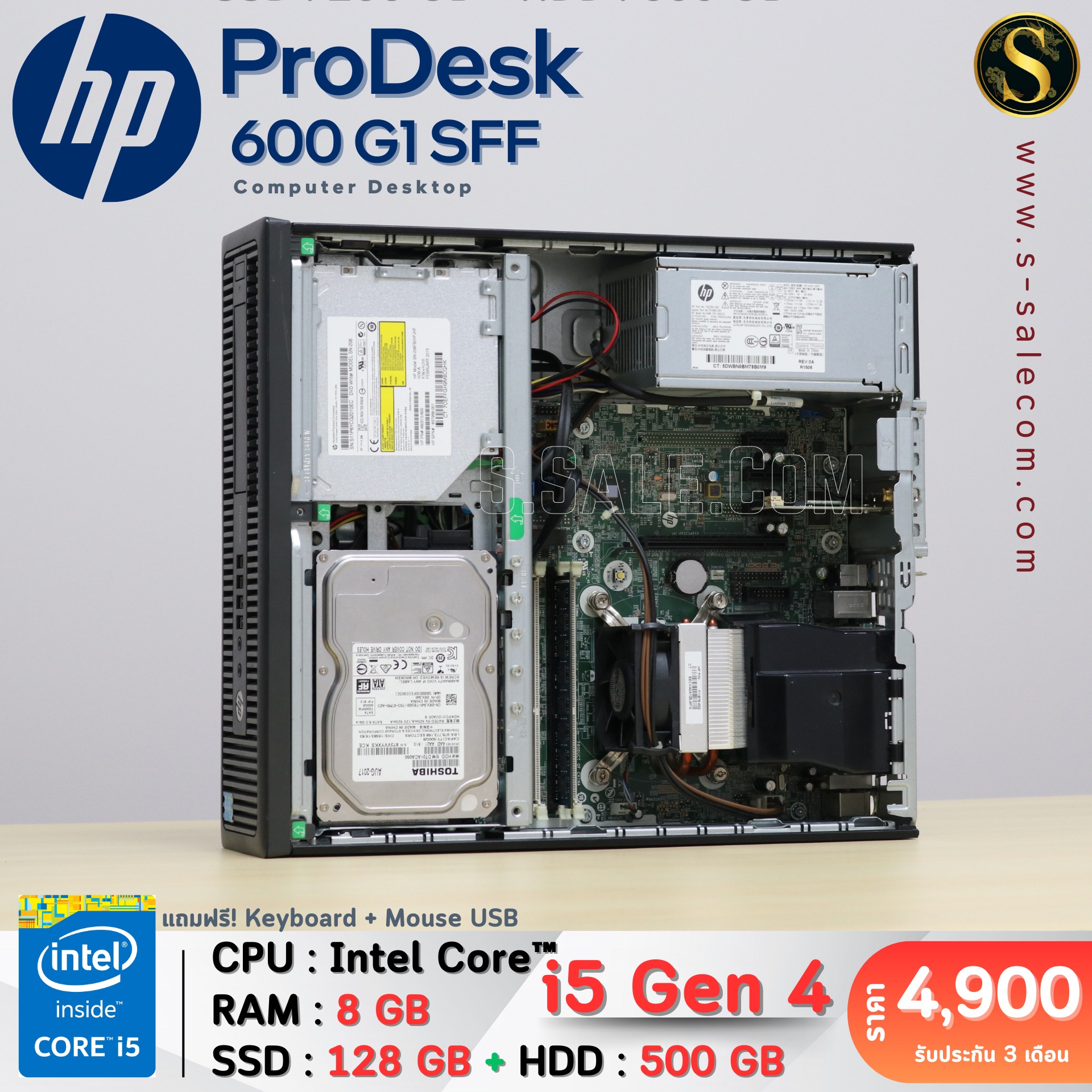 HP ProDesk 600 G1 SFF (i5 Gen 4) - Image 6