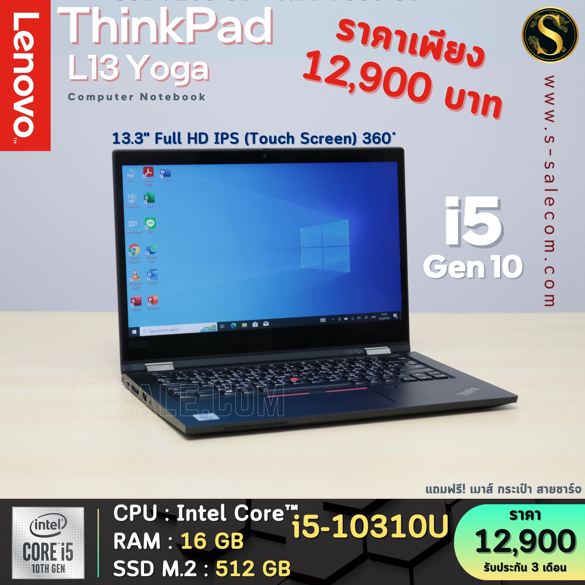 Lenovo ThinkPad L13 Yoga (i5-10310U) - Image 2