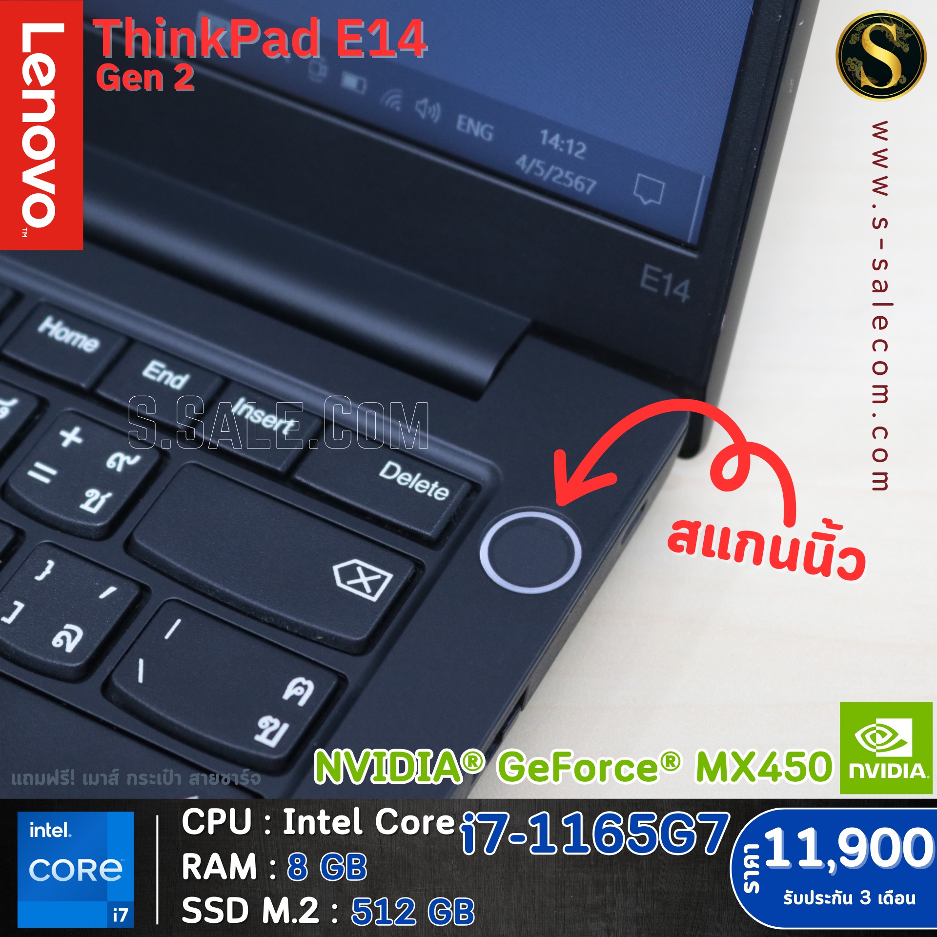 Lenovo ThinkPad E14 Gen 2 (i7-1165G7) - Image 4