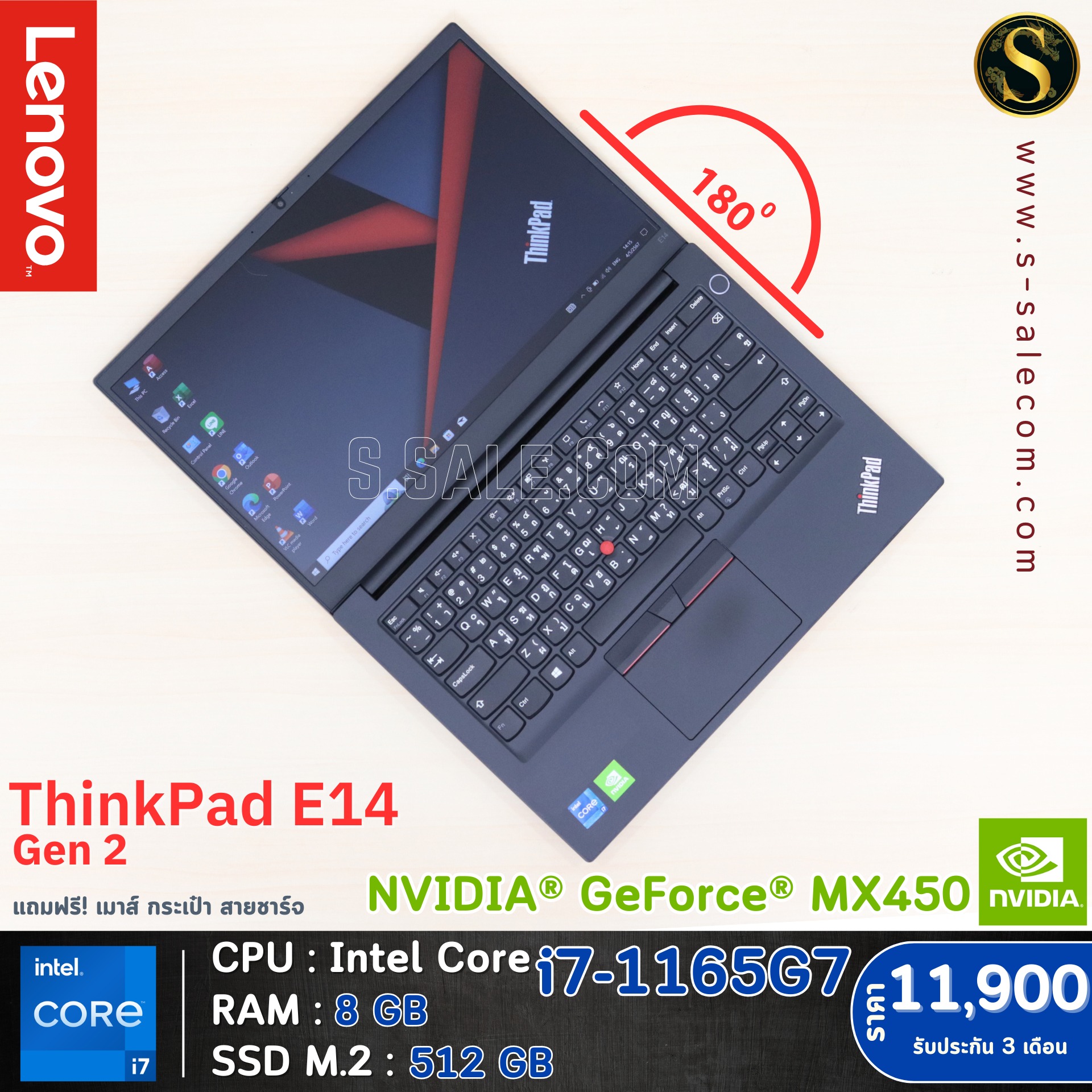 Lenovo ThinkPad E14 Gen 2 (i7-1165G7) - Image 9