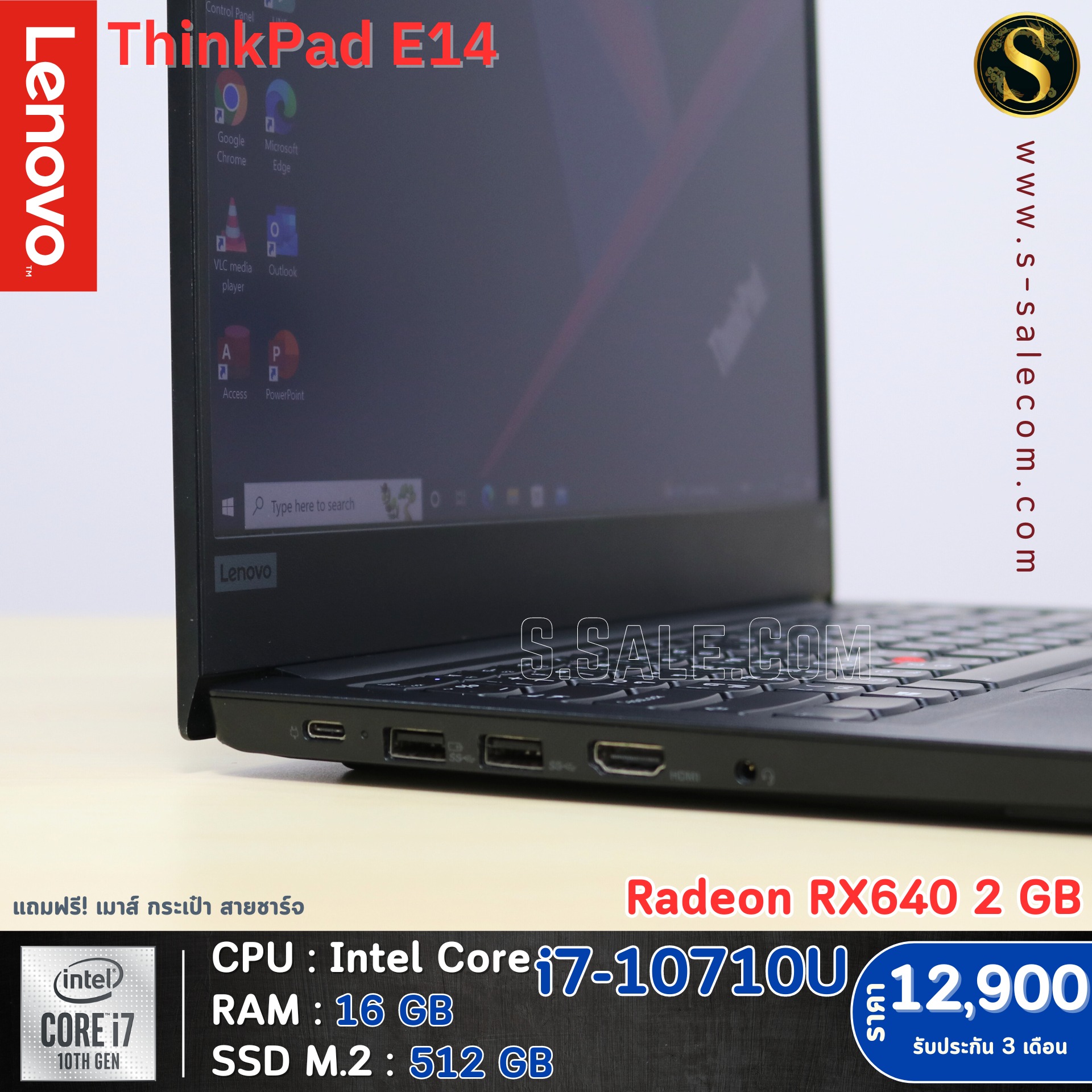 Lenovo ThinkPad E14 (i7-10710U) - Image 6