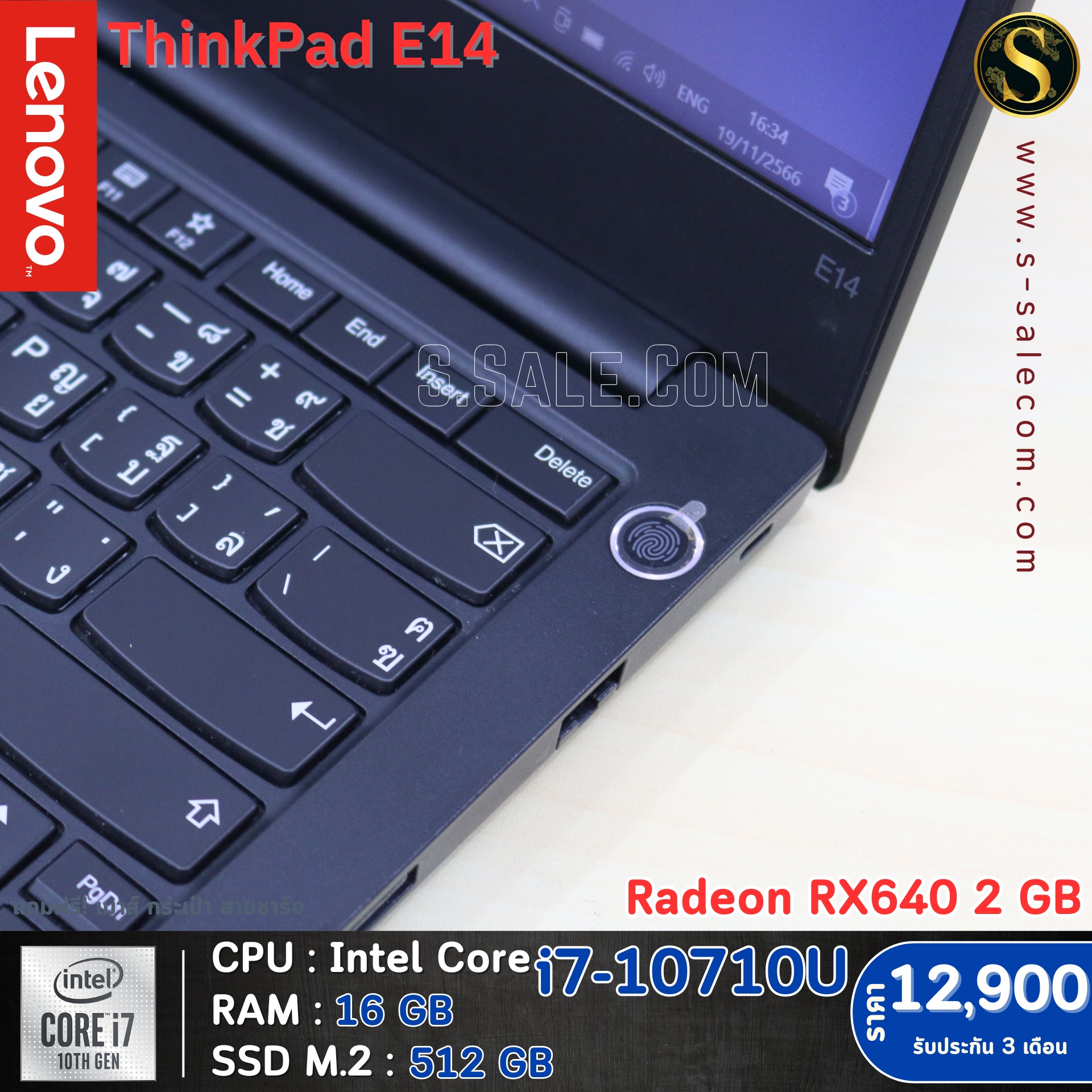 Lenovo ThinkPad E14 (i7-10710U) - Image 4