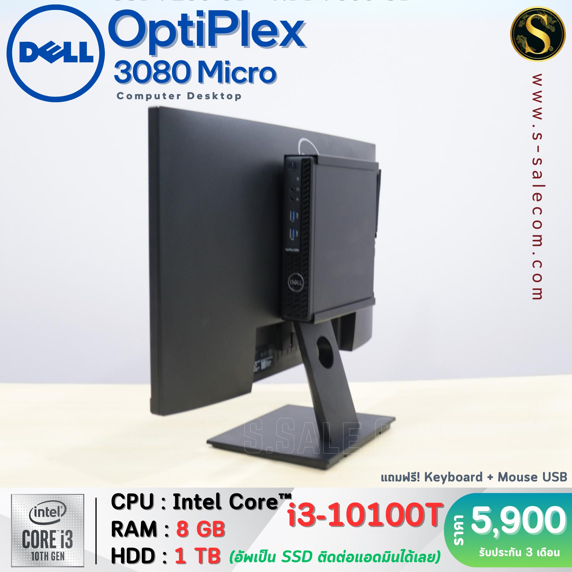Dell OptiPlex 3080 Micro (i3-10100T) - Image 5