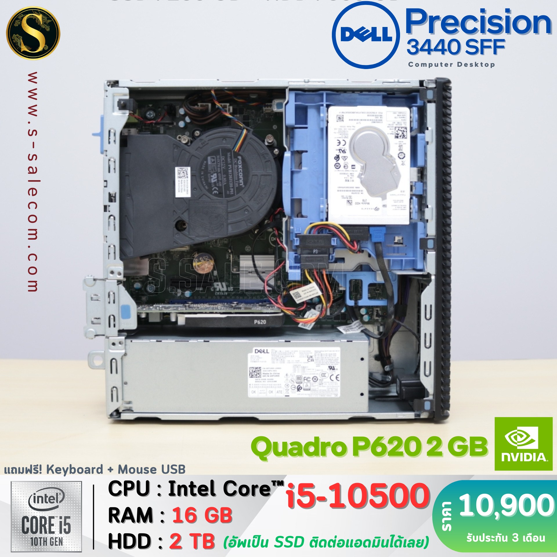 Dell Precision 3440 SFF (i5-10500) - Image 6