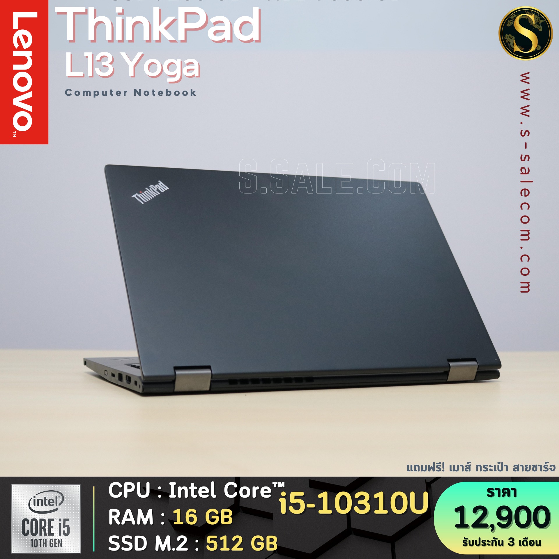 Lenovo ThinkPad L13 Yoga (i5-10310U) - Image 5