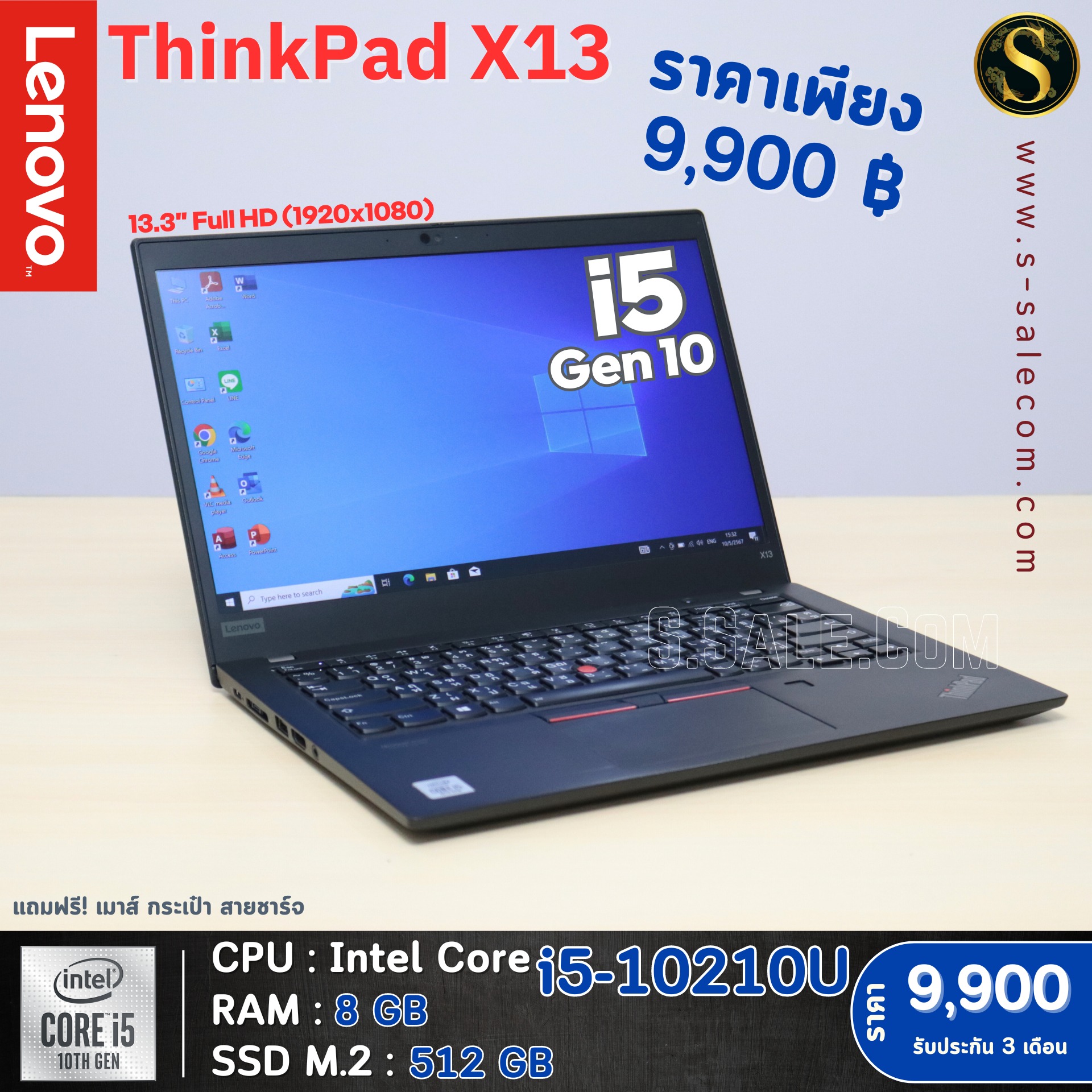 Lenovo ThinkPad X13 (i5-10210U) - Image 3