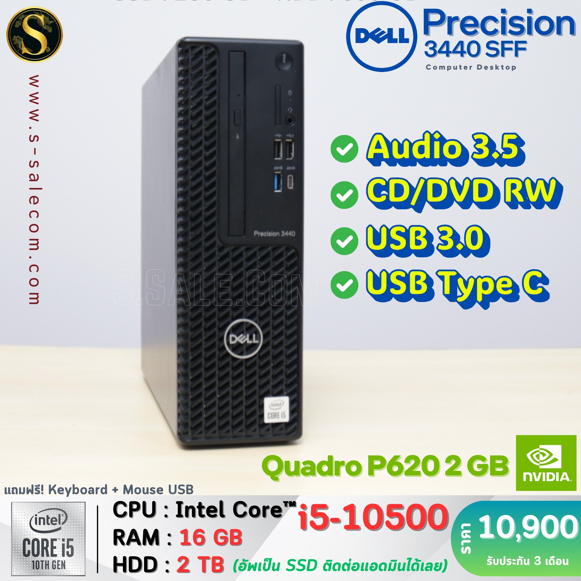 Dell Precision 3440 SFF (i5-10500) - Image 4