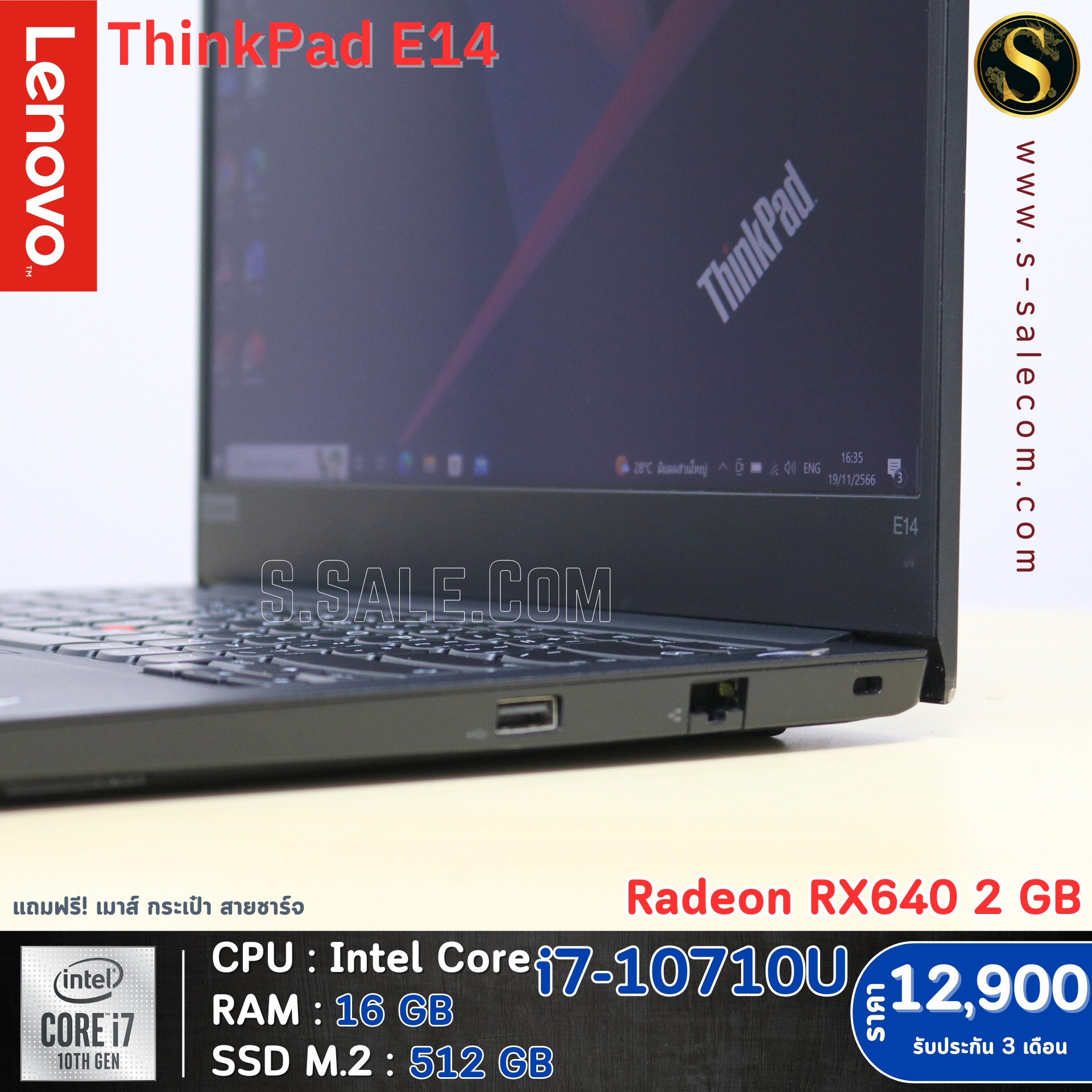 Lenovo ThinkPad E14 (i7-10710U) - Image 7