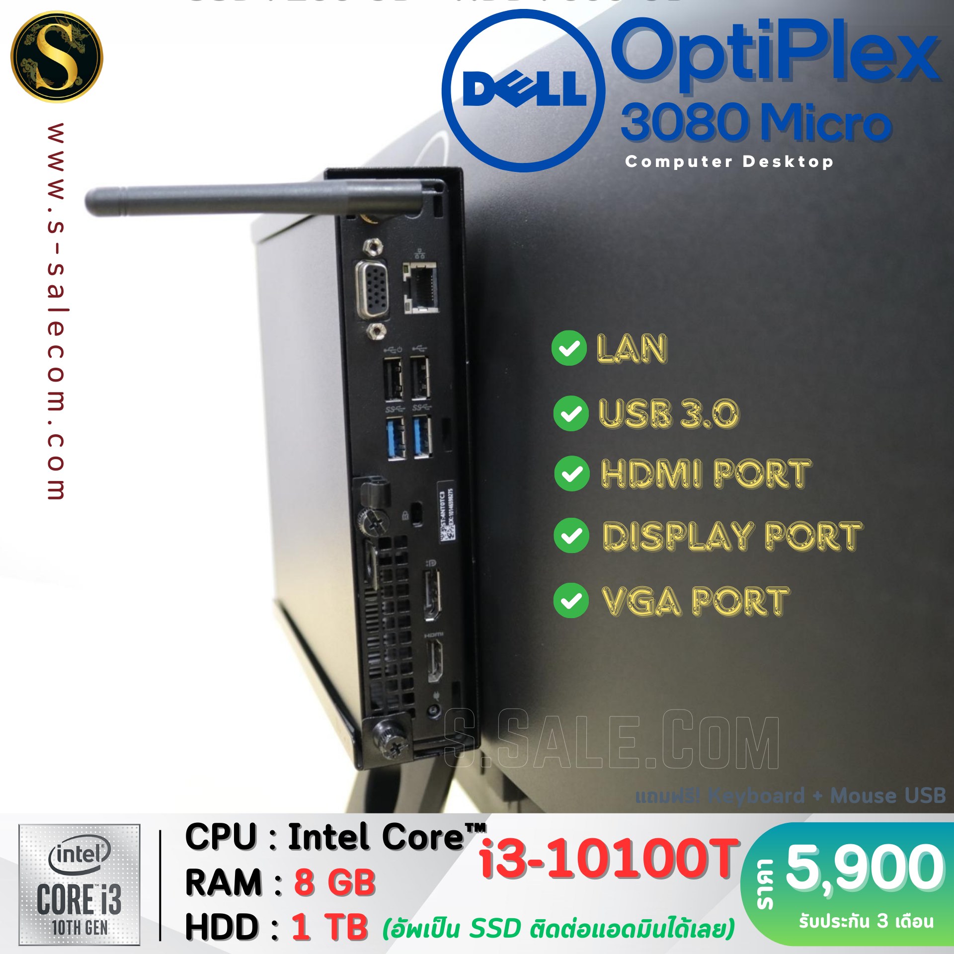 Dell OptiPlex 3080 Micro (i3-10100T) - Image 4