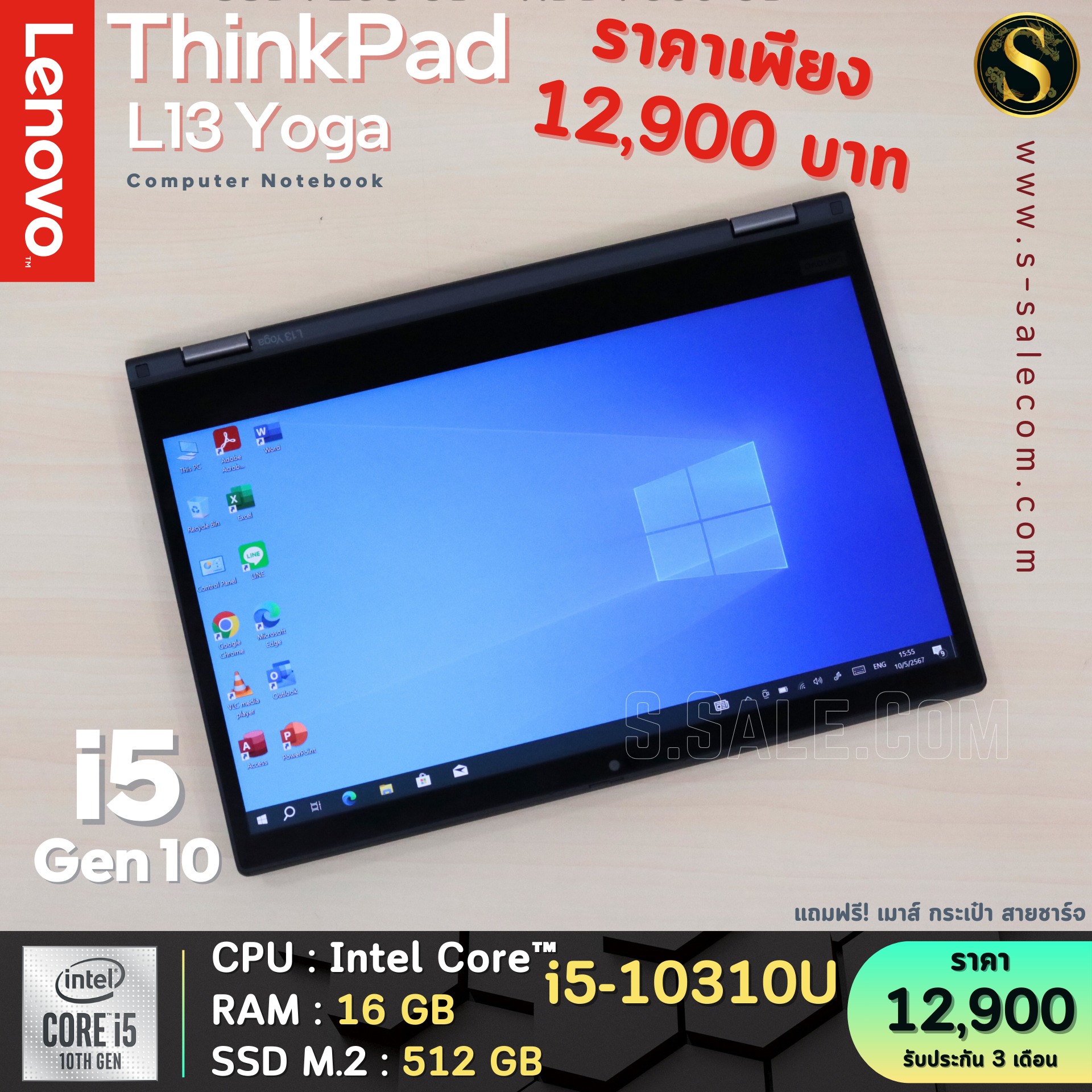Lenovo ThinkPad L13 Yoga (i5-10310U) - Image 4