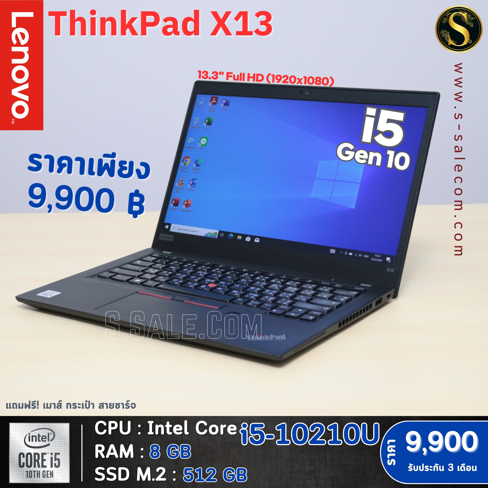 Lenovo ThinkPad X13 (i5-10210U) - Image 2
