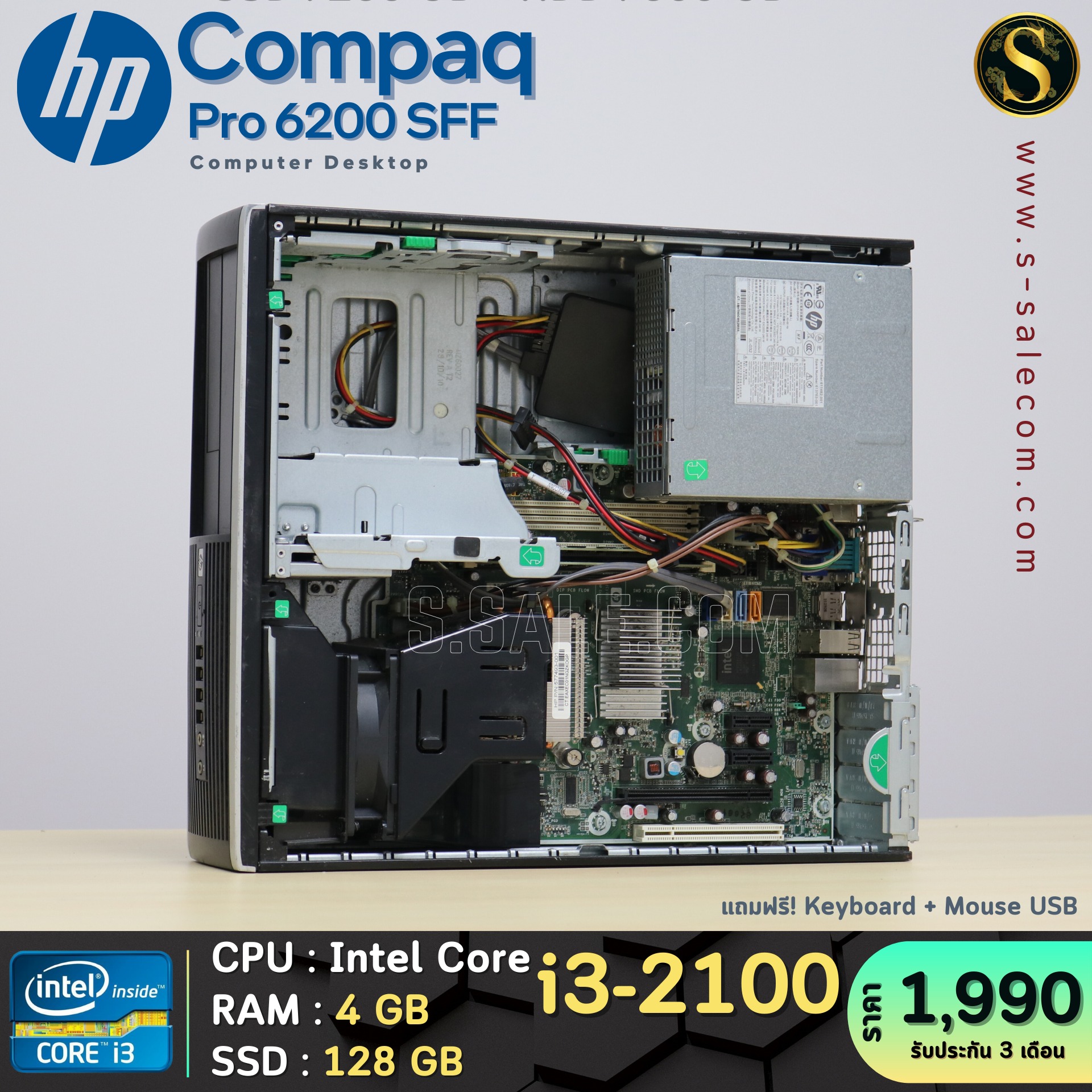HP Compaq Pro 6200 SFF (i3-2100) - Image 6