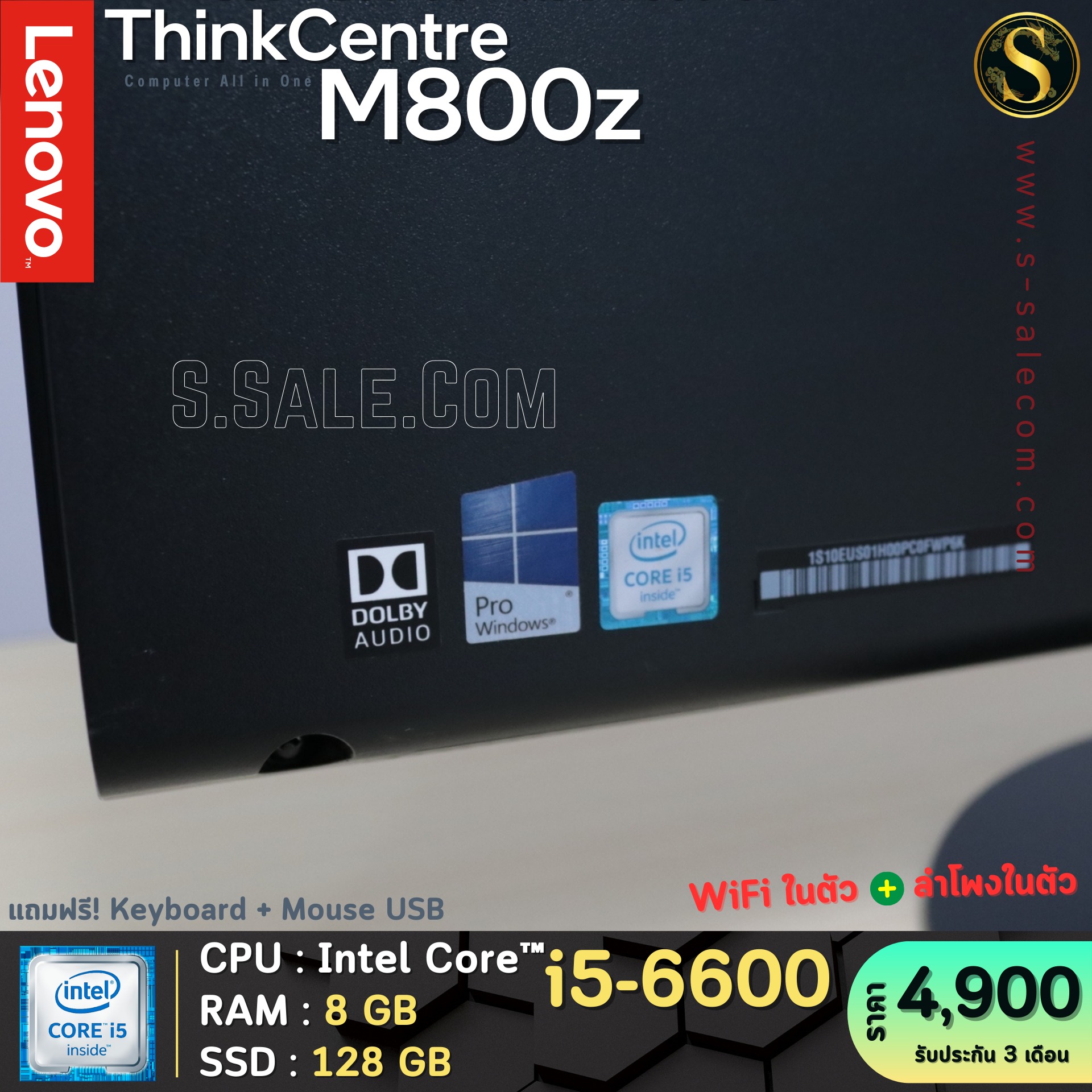 All in One Lenovo Think M800z (i5-6600) - Image 5