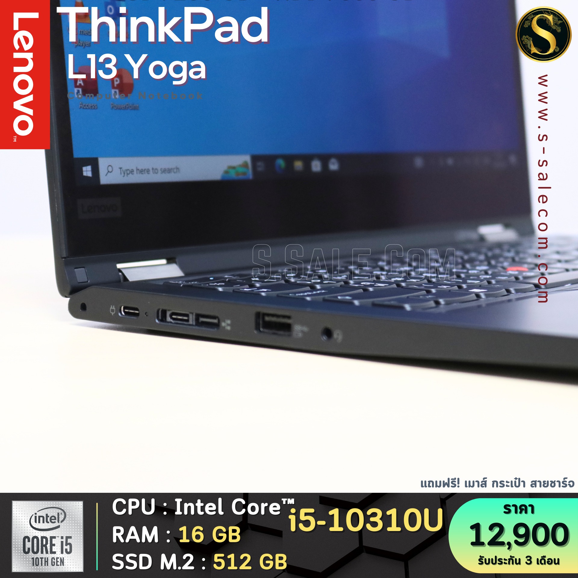 Lenovo ThinkPad L13 Yoga (i5-10310U) - Image 6