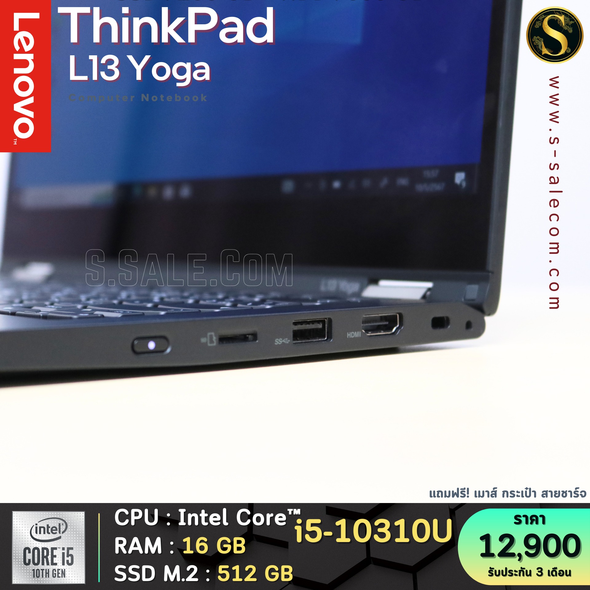 Lenovo ThinkPad L13 Yoga (i5-10310U) - Image 7