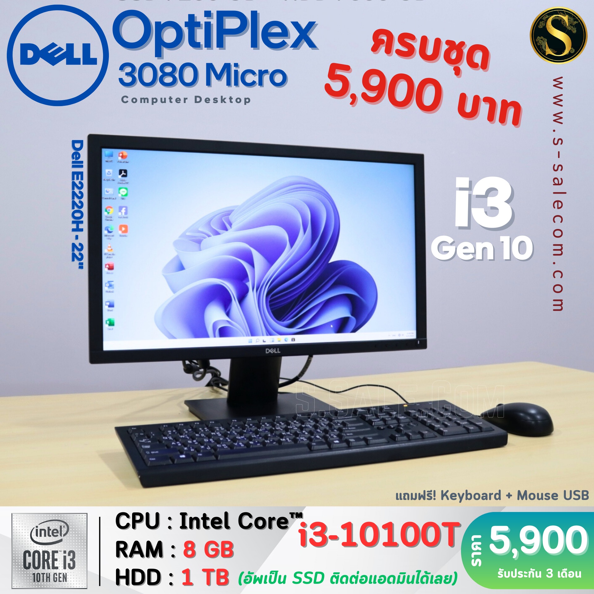 Dell OptiPlex 3080 Micro (i3-10100T) - Image 2