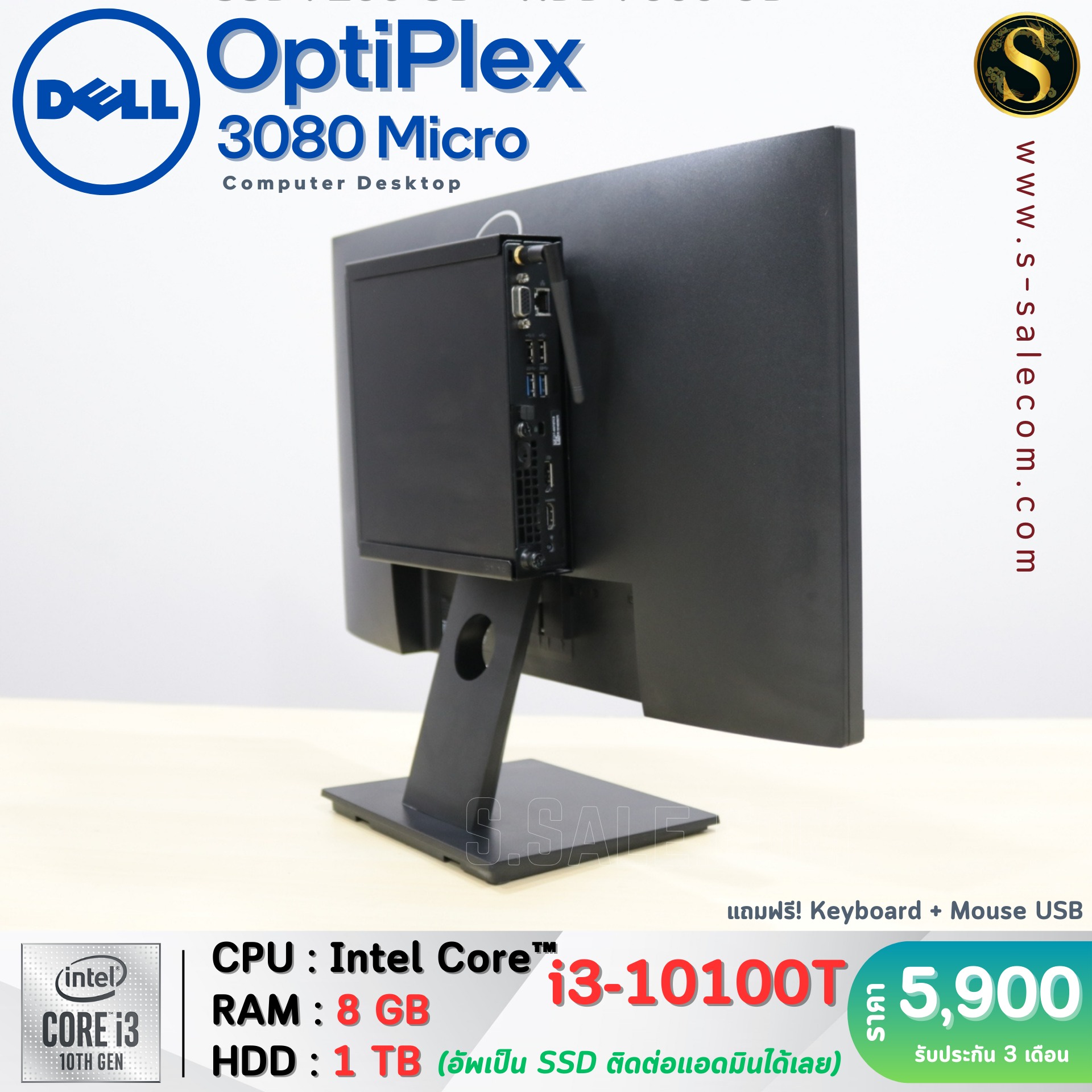 Dell OptiPlex 3080 Micro (i3-10100T) - Image 6