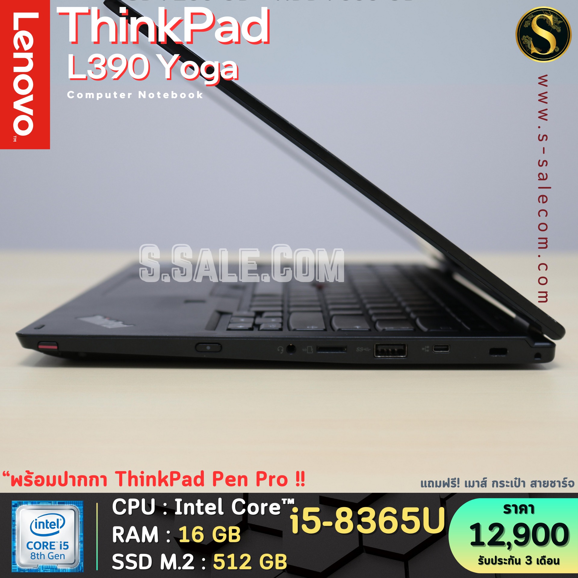 Lenovo ThinkPad L390 Yoga (i5-8365U) - Image 6