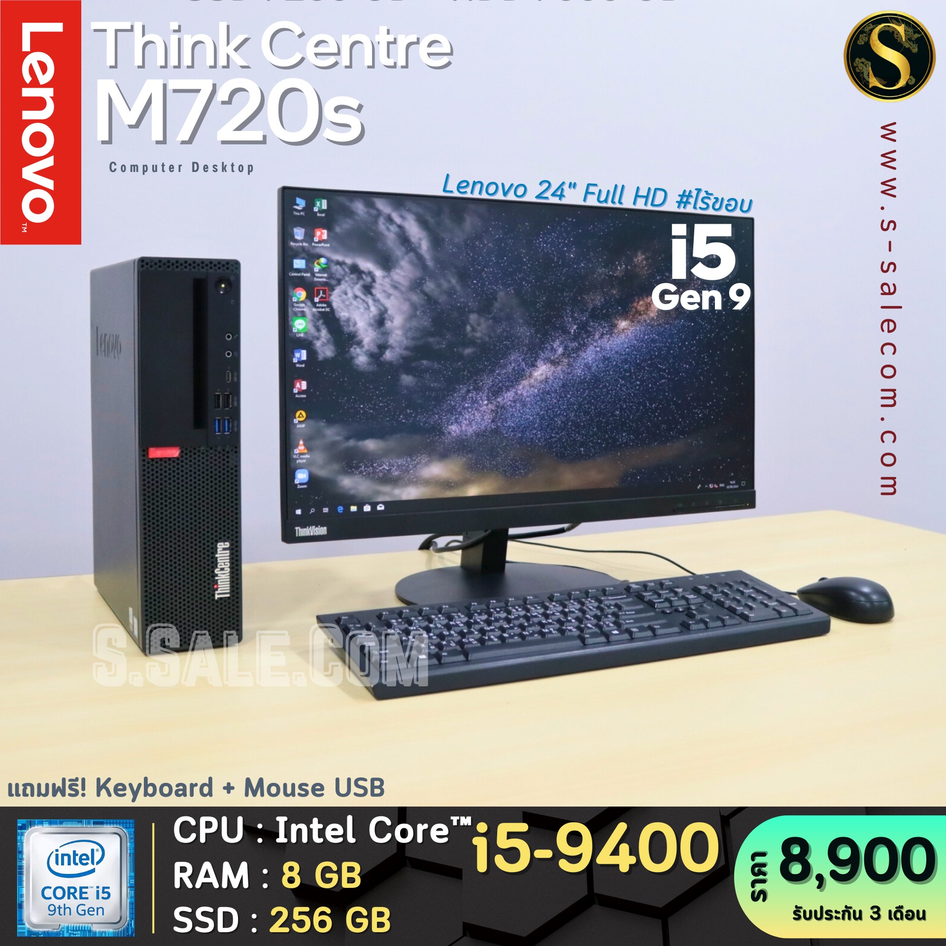 Lenovo ThinkCentre M720s (i5-9400) - Image 2