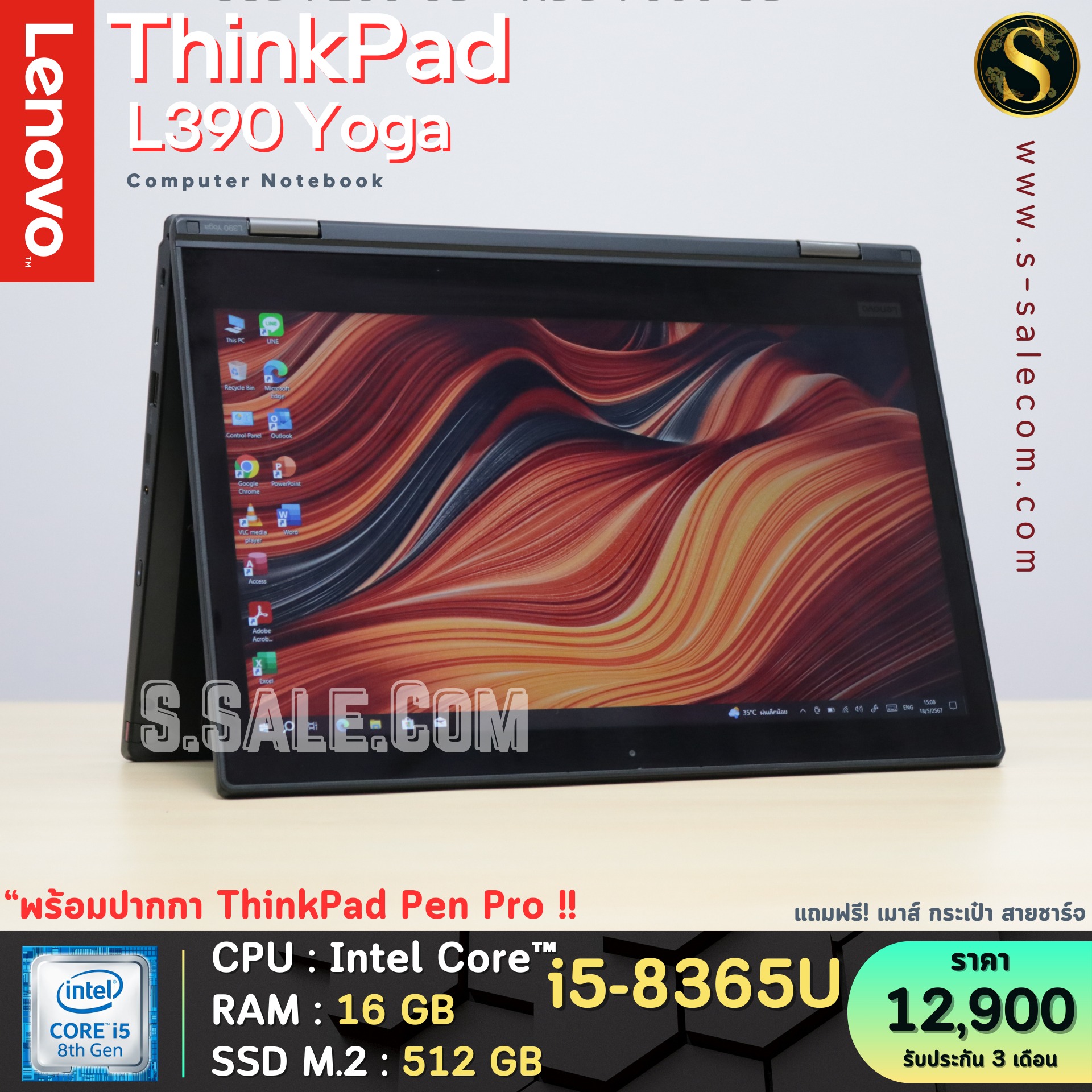 Lenovo ThinkPad L390 Yoga (i5-8365U) - Image 4