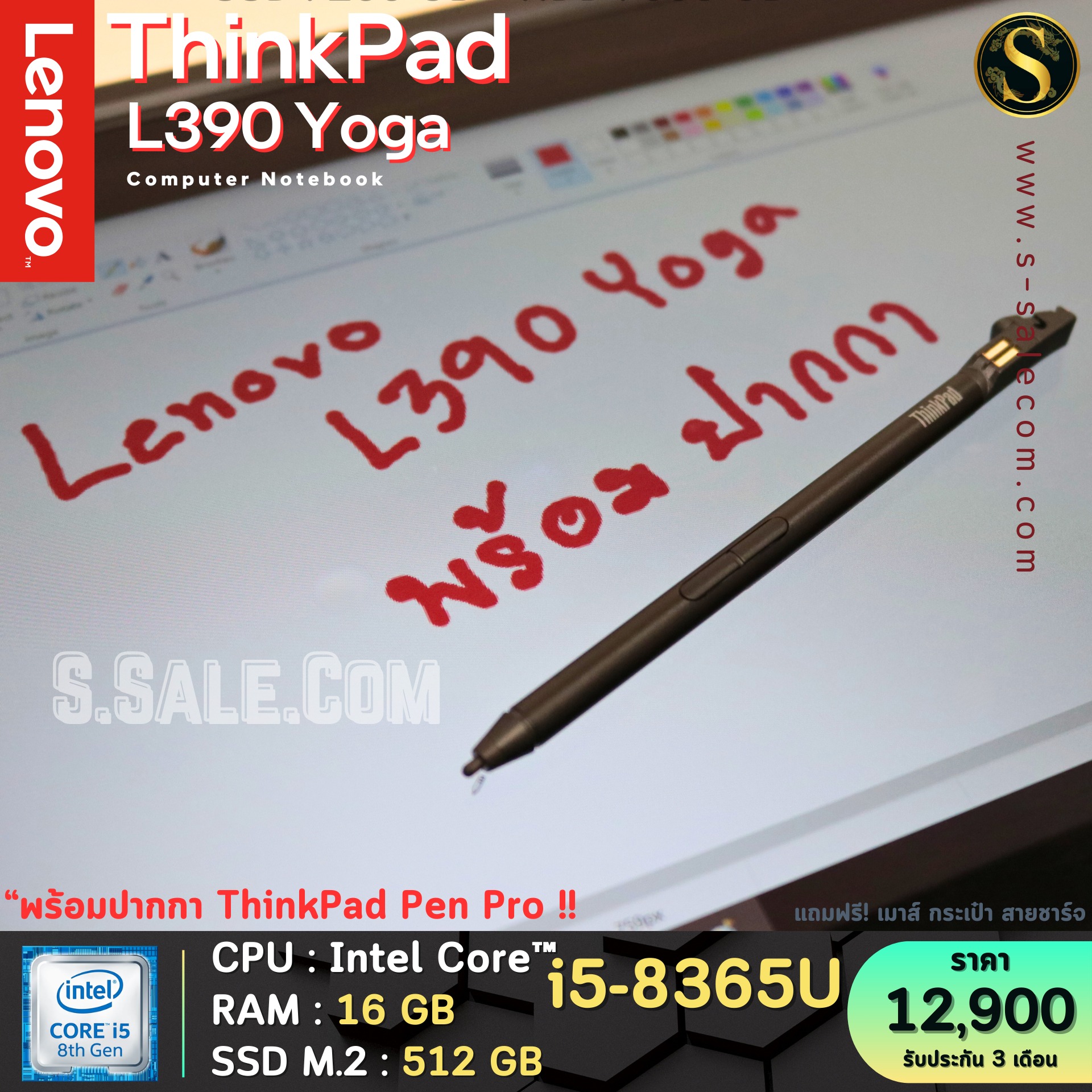 Lenovo ThinkPad L390 Yoga (i5-8365U) - Image 5
