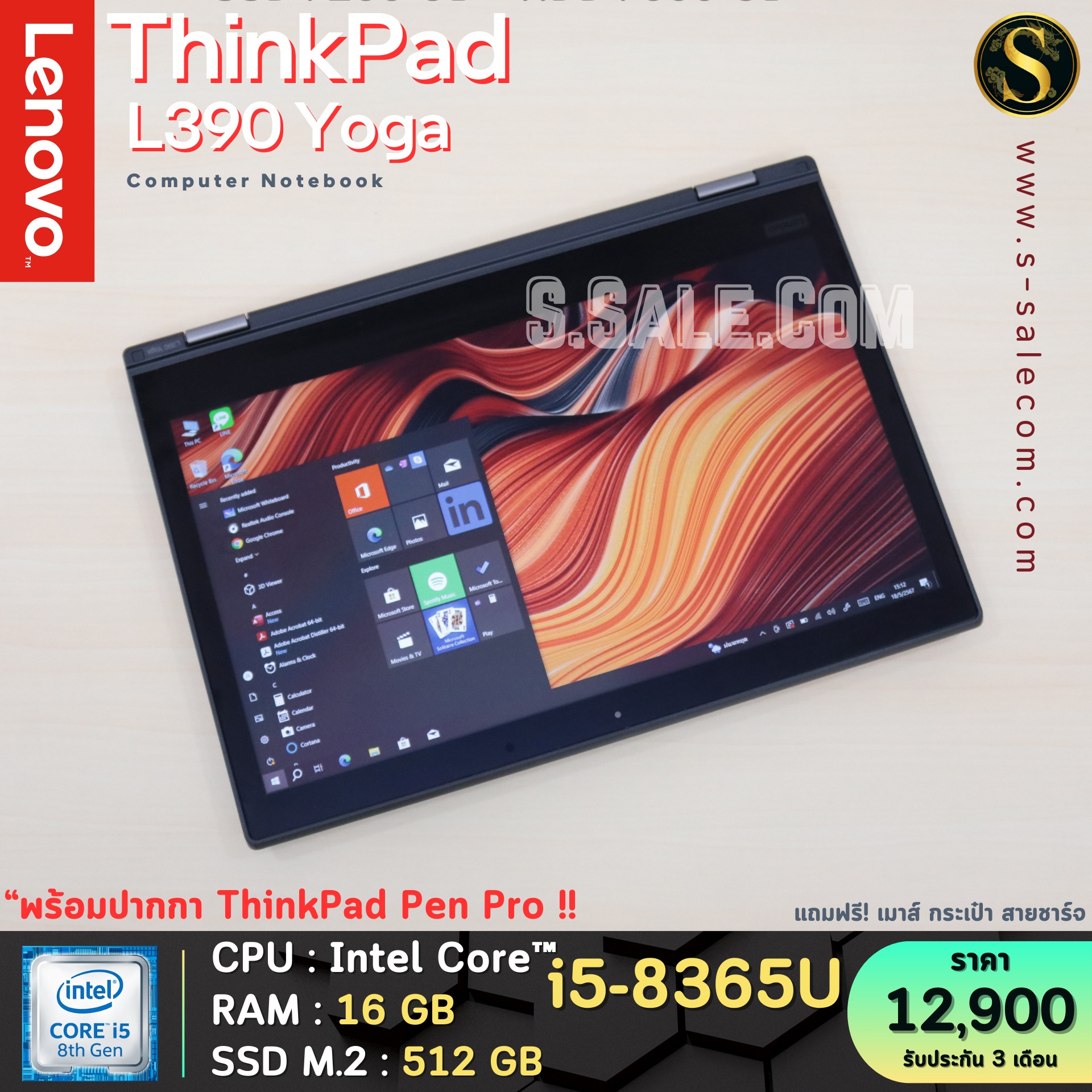 Lenovo ThinkPad L390 Yoga (i5-8365U) - Image 3