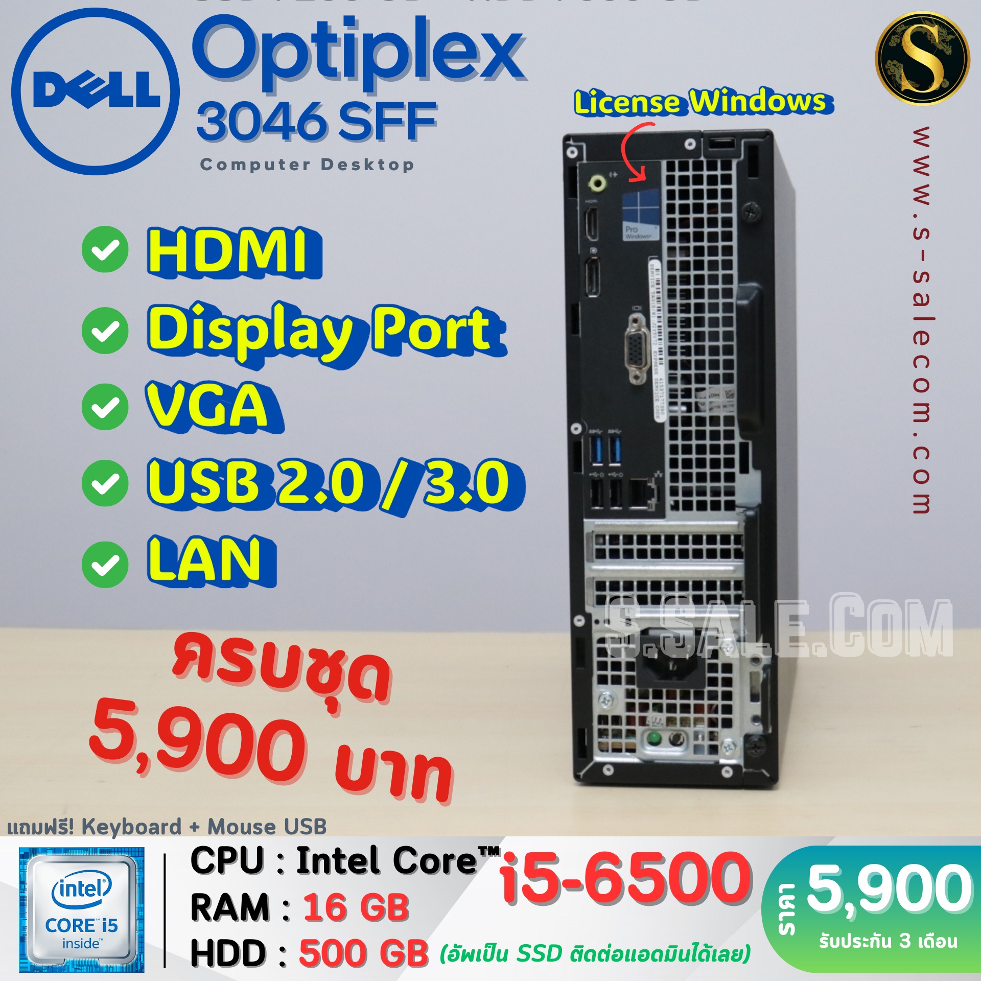 Dell OptiPlex 3046 SFF (i5-6500) - Image 5