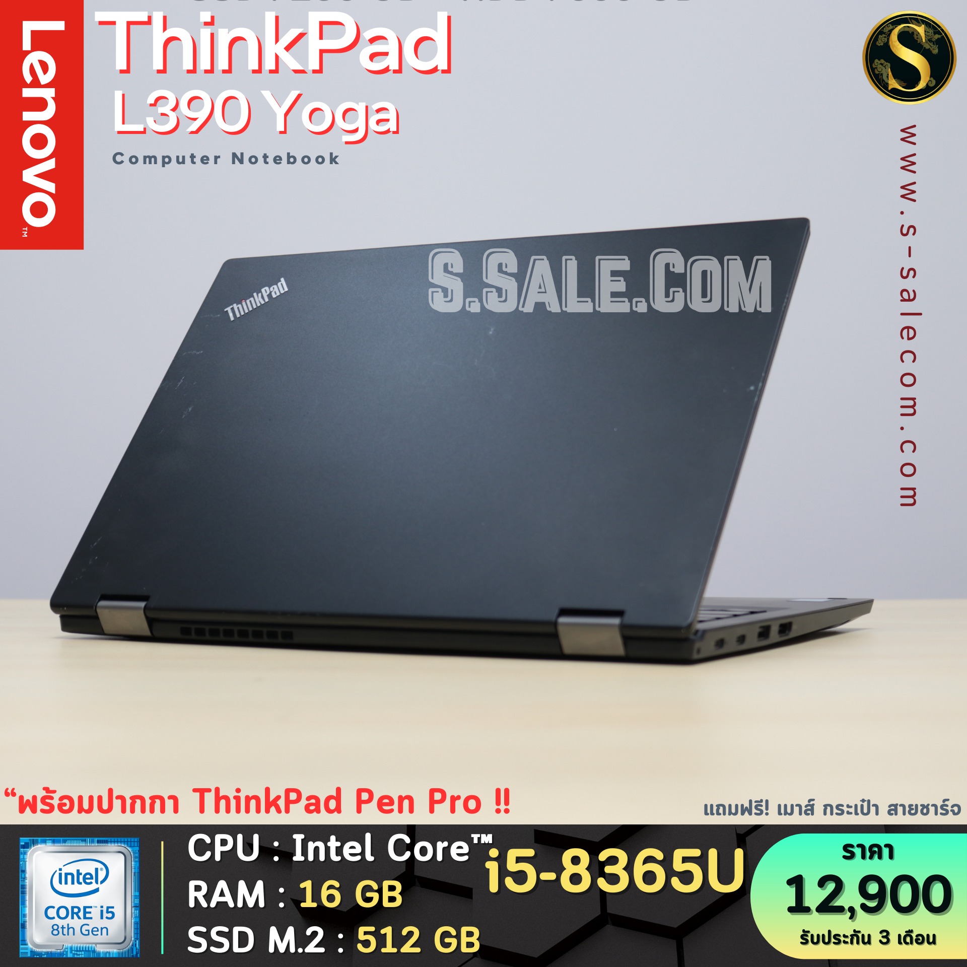Lenovo ThinkPad L390 Yoga (i5-8365U) - Image 7