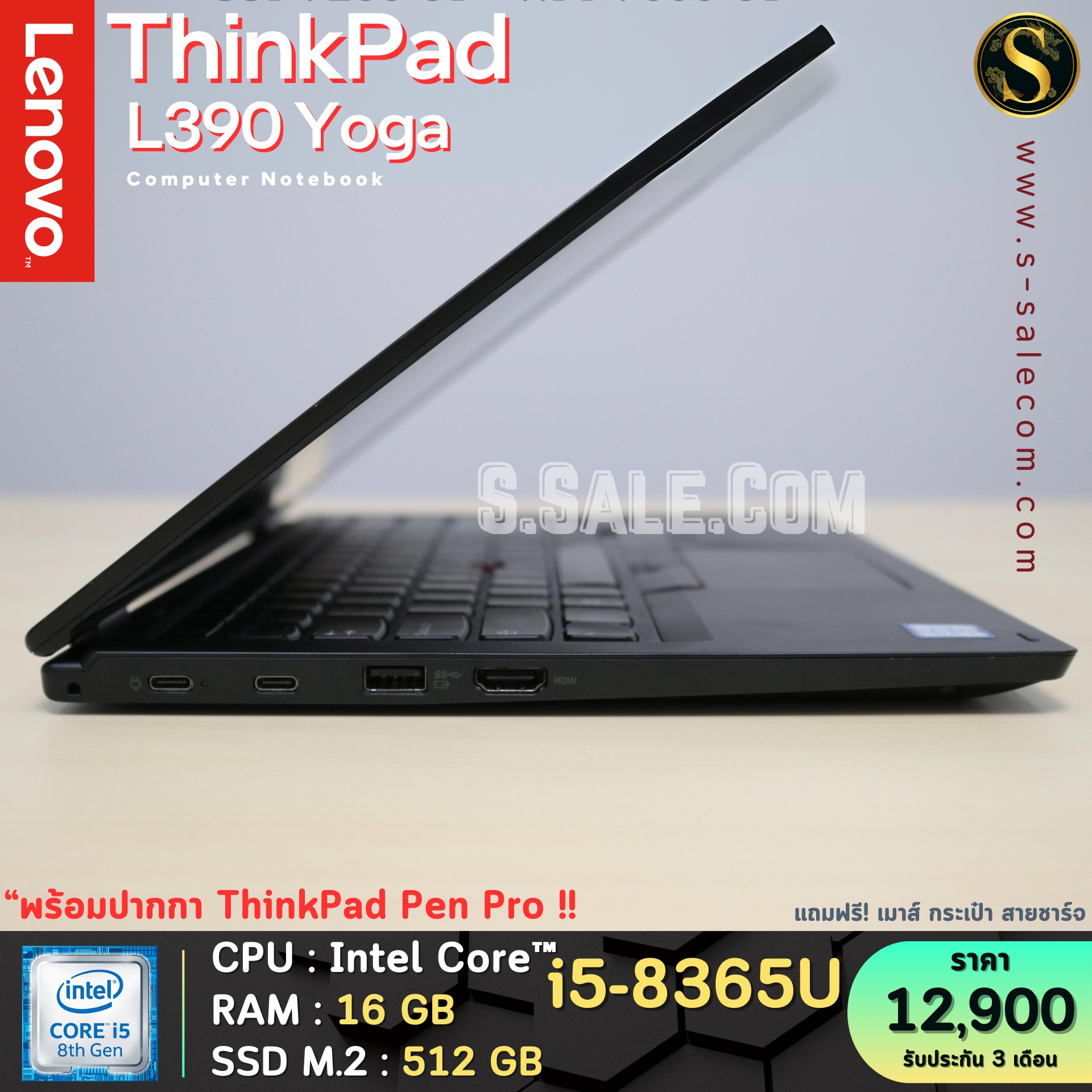 Lenovo ThinkPad L390 Yoga (i5-8365U) - Image 8
