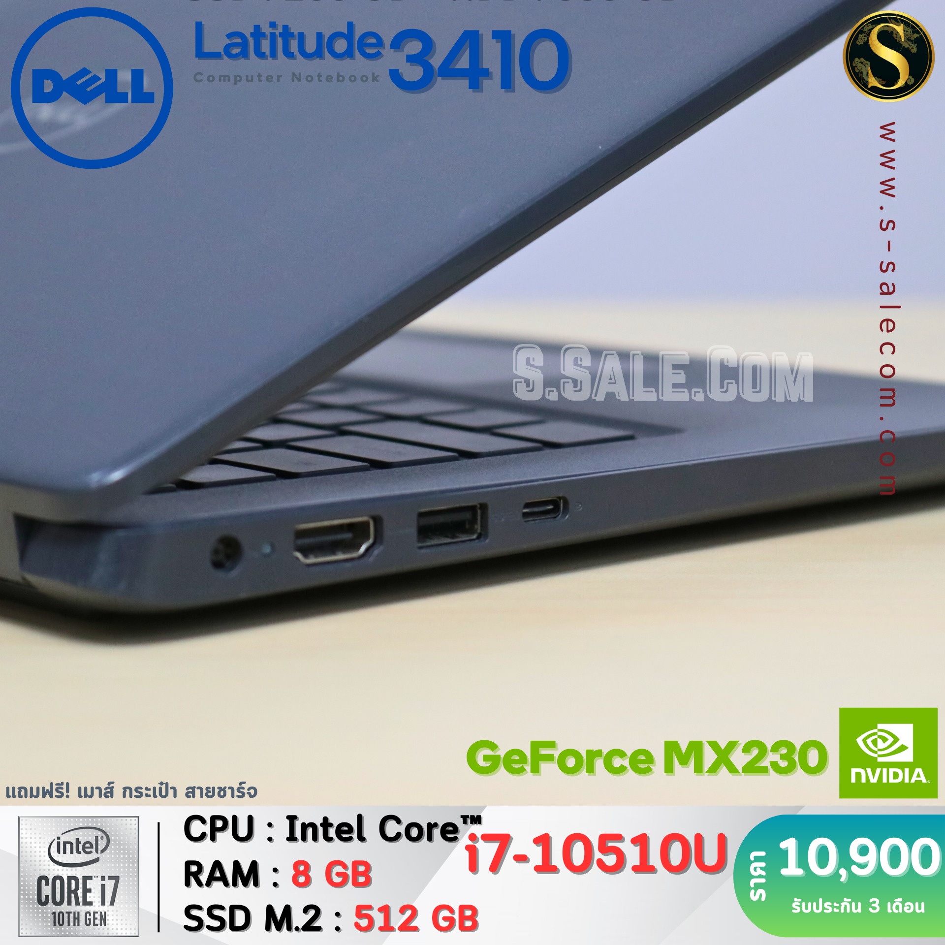 Dell Latitude 3410 (i7-10510U) - Image 6
