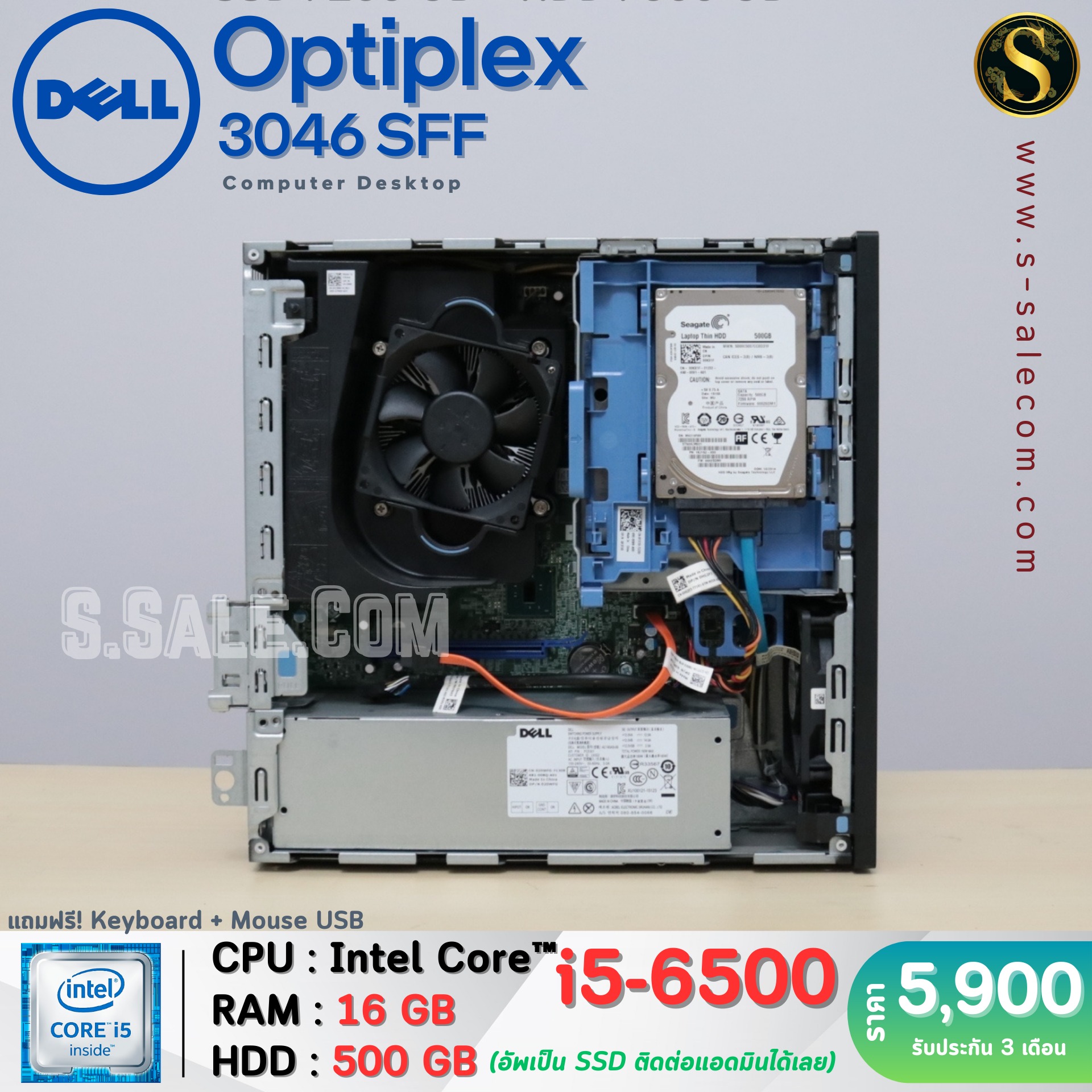 Dell OptiPlex 3046 SFF (i5-6500) - Image 6