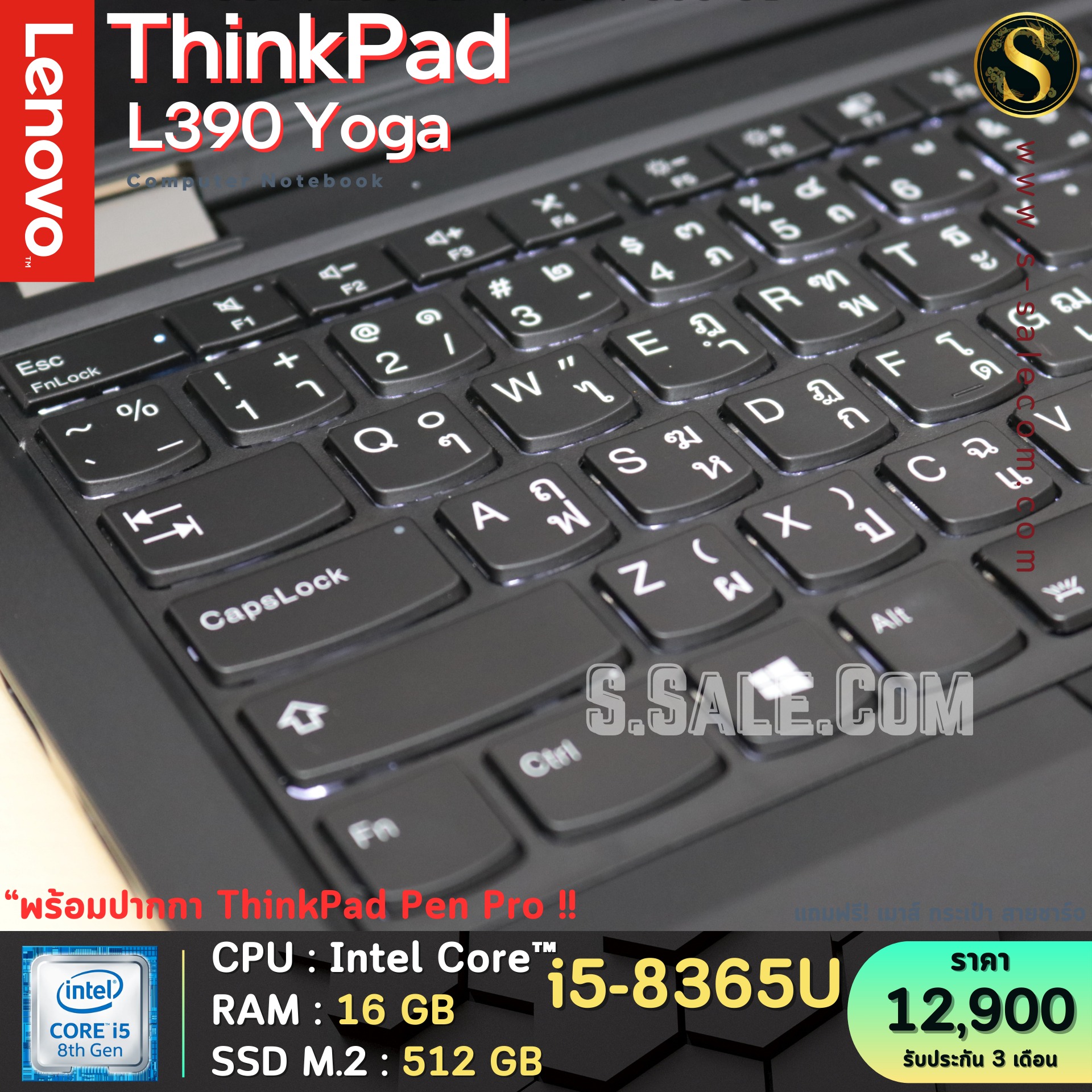 Lenovo ThinkPad L390 Yoga (i5-8365U) - Image 9