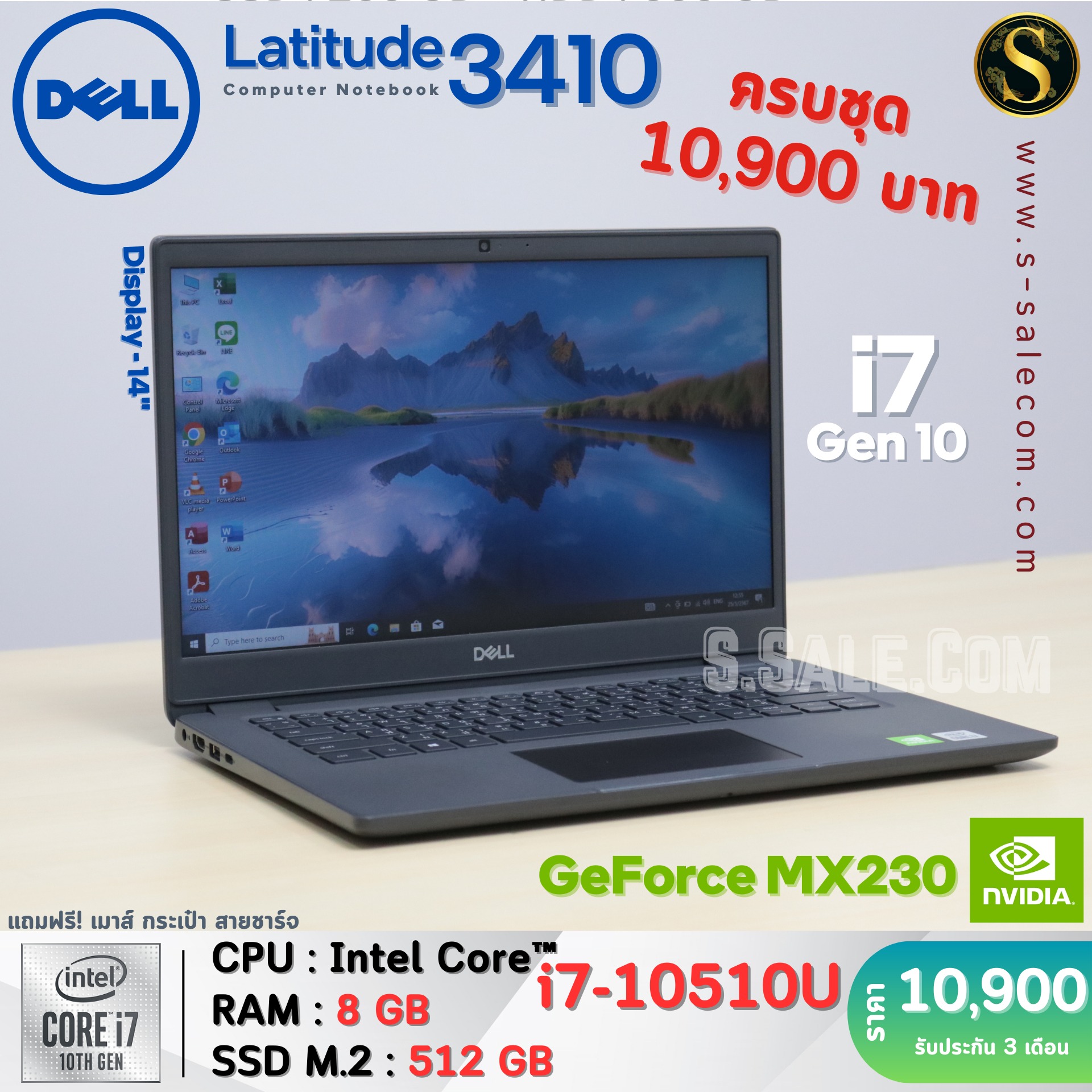 Dell Latitude 3410 (i7-10510U) - Image 2