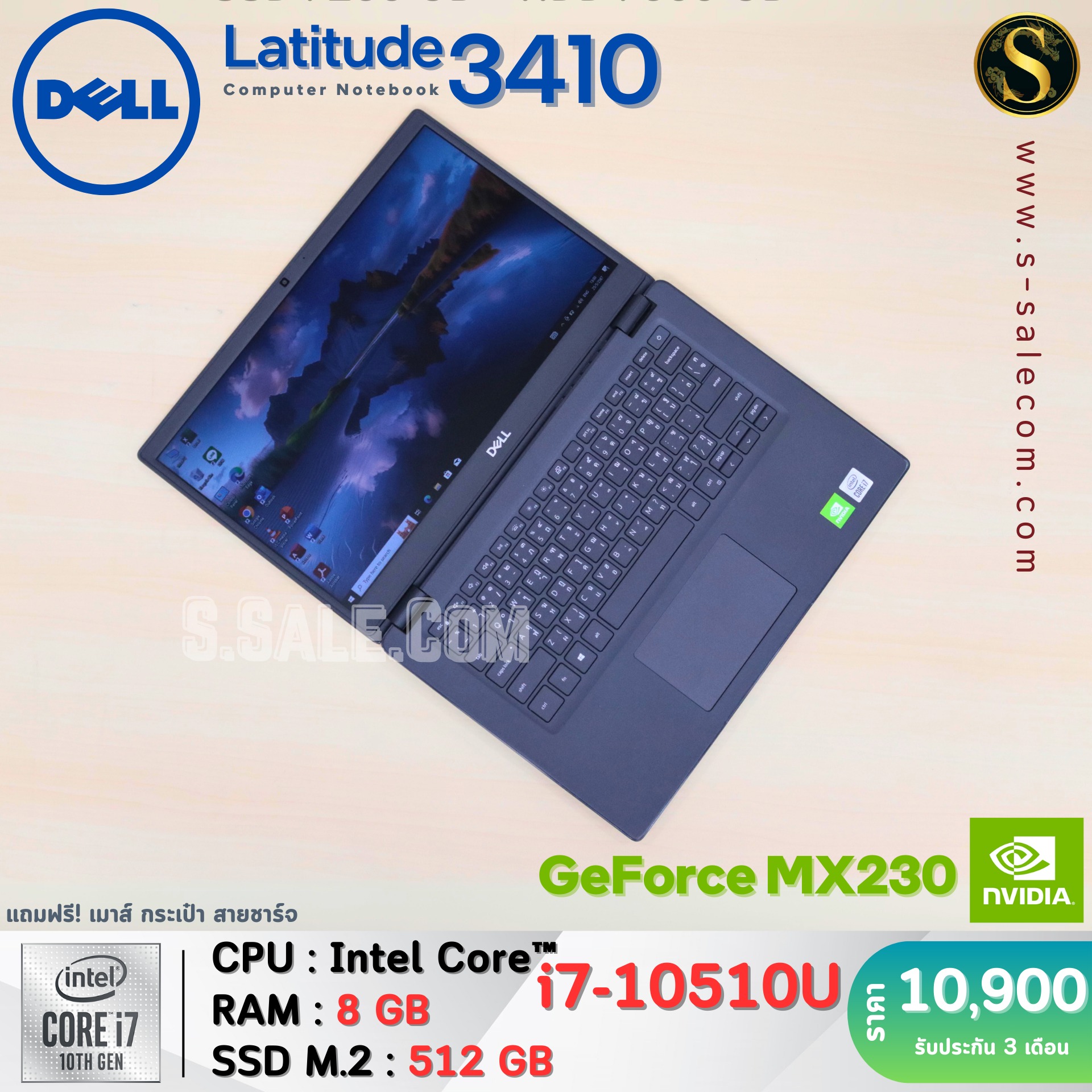 Dell Latitude 3410 (i7-10510U) - Image 4