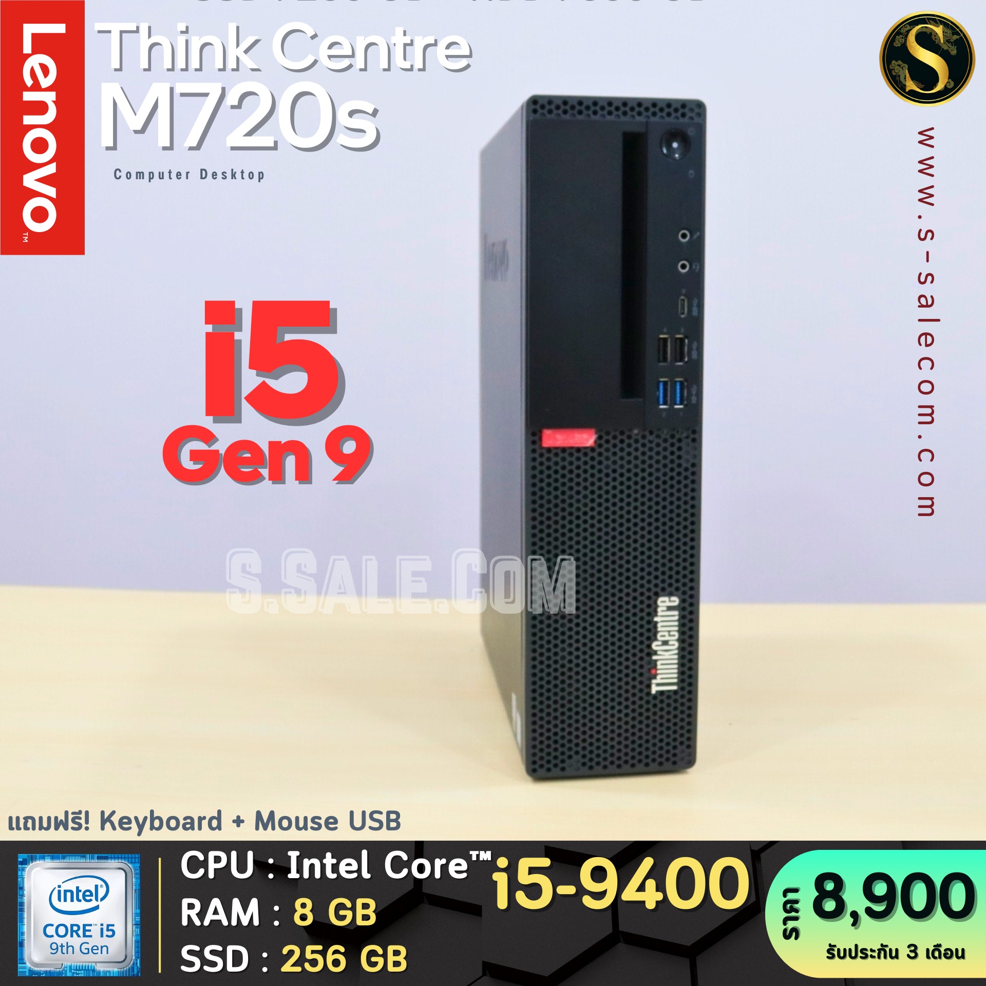 Lenovo ThinkCentre M720s (i5-9400) - Image 4