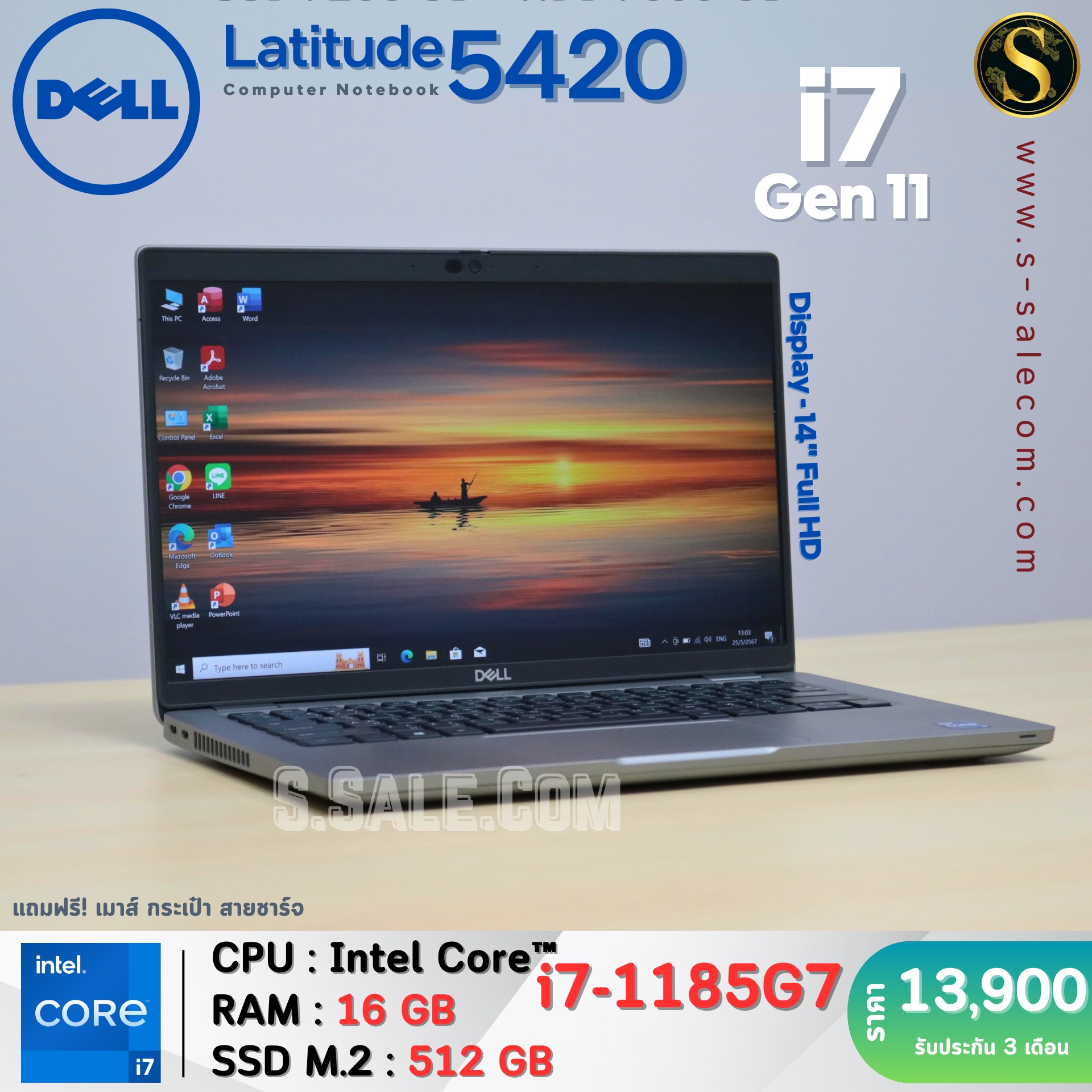 Dell Latitude 5420 (i7-1185G7) - Image 2