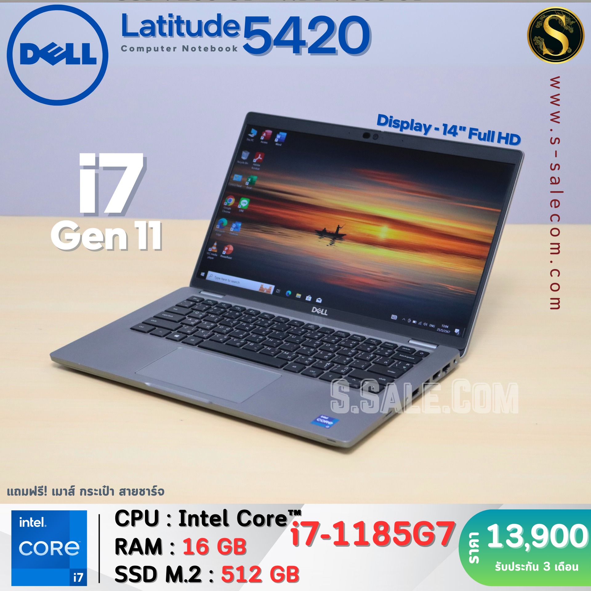 Dell Latitude 5420 (i7-1185G7) - Image 3