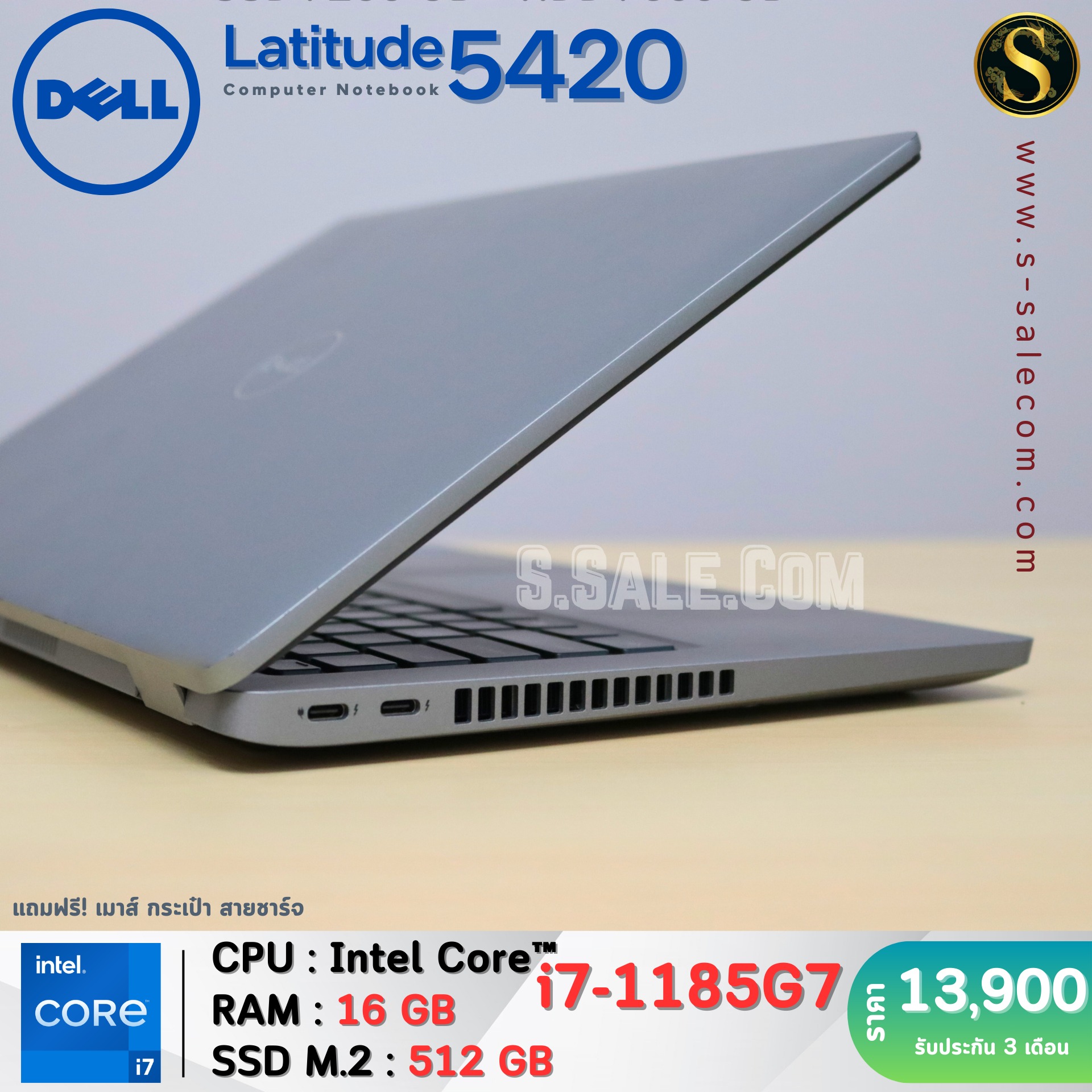 Dell Latitude 5420 (i7-1185G7) - Image 6