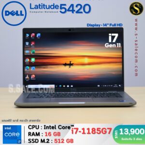 Dell Latitude 5420 (i7-1185G7)